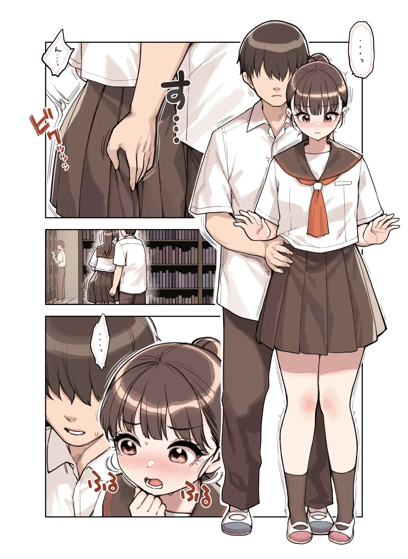 こえだしちゃだめ - 004