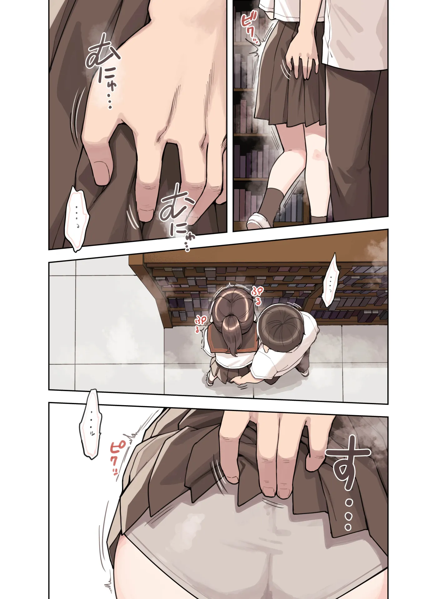 こえだしちゃだめ - 005