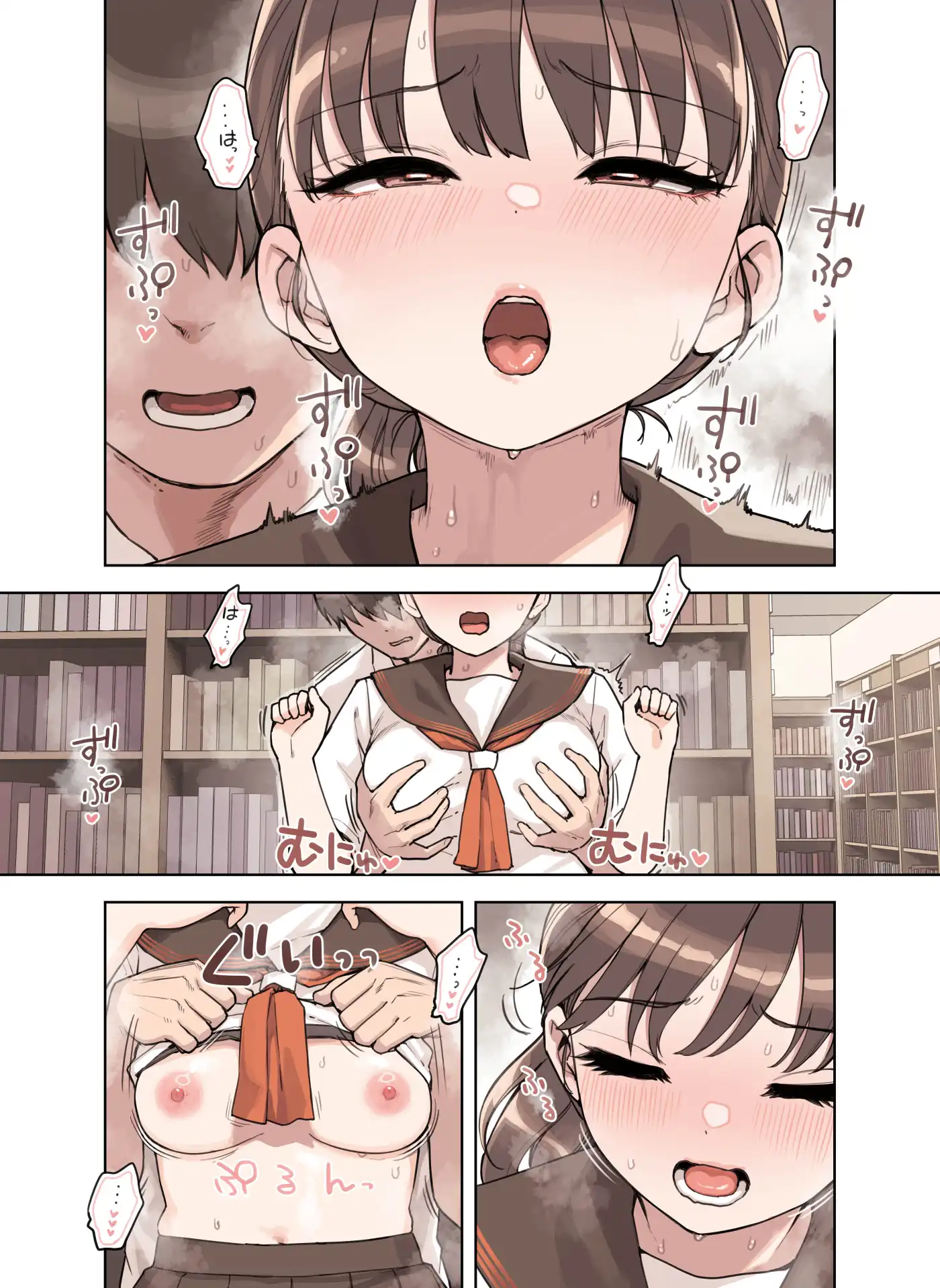 こえだしちゃだめ - 013