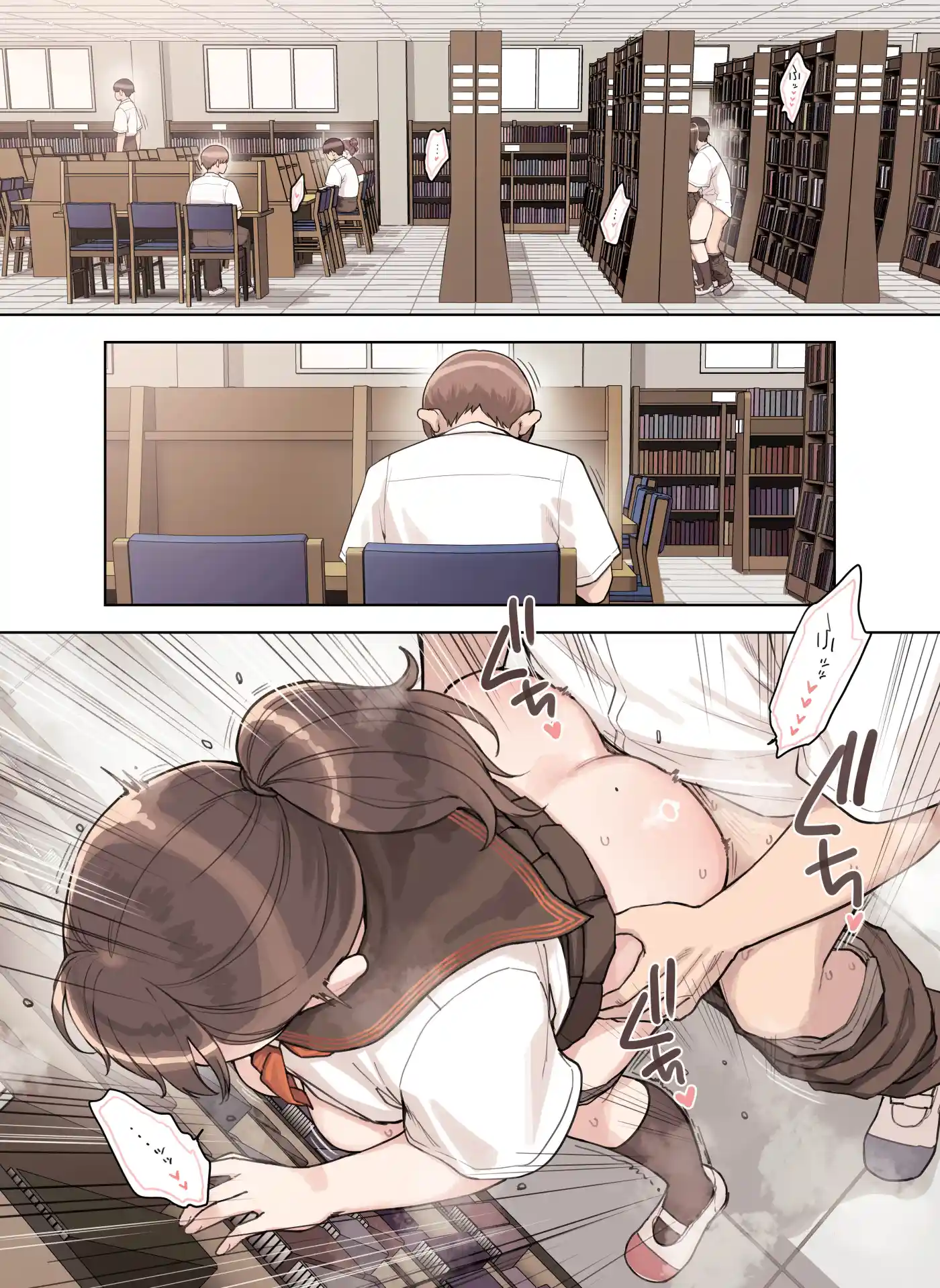 こえだしちゃだめ - 017