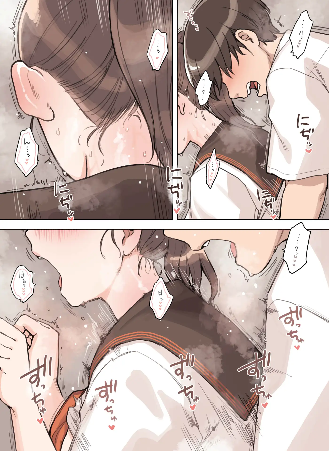 こえだしちゃだめ - 020