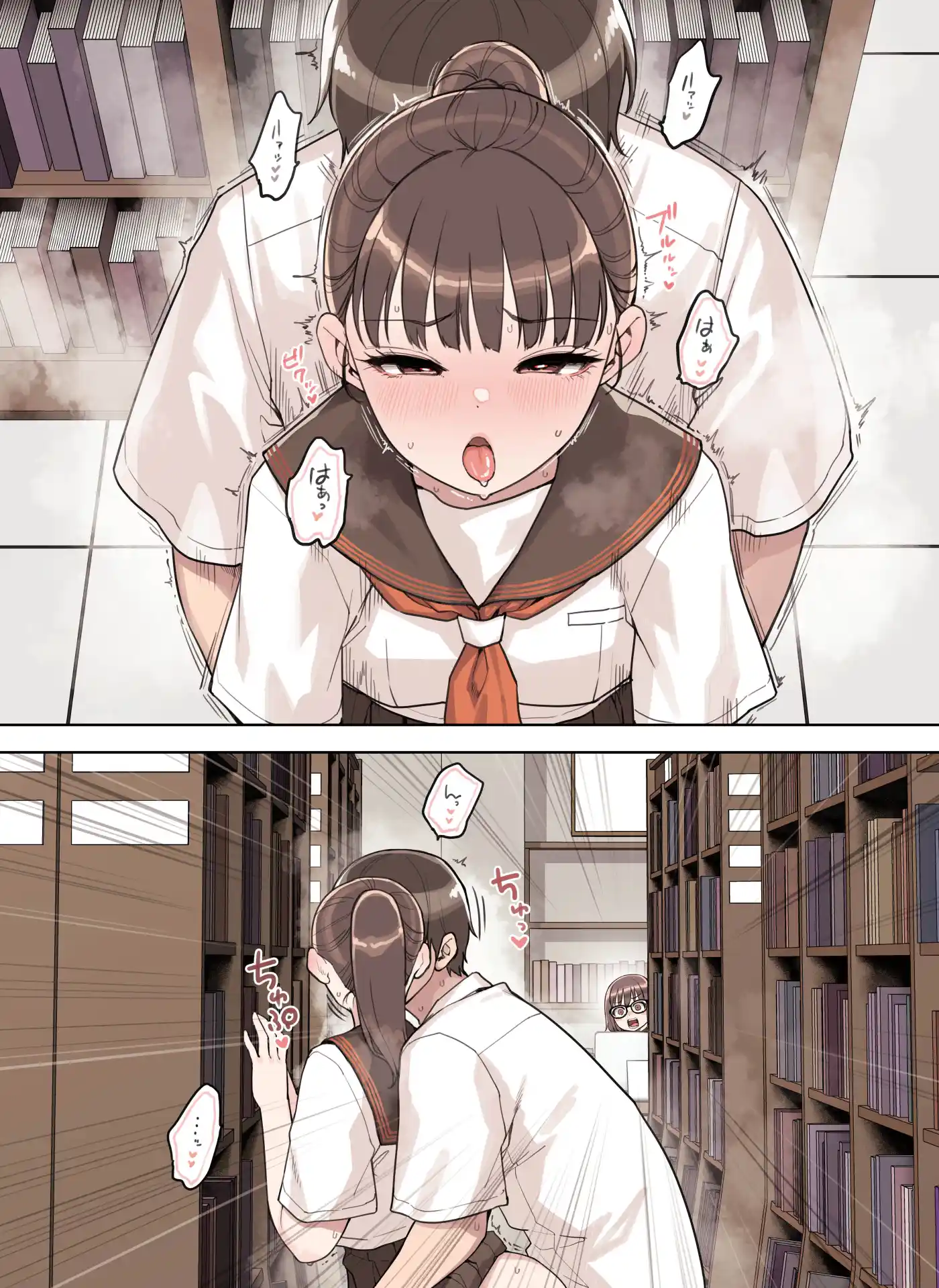 こえだしちゃだめ - 022
