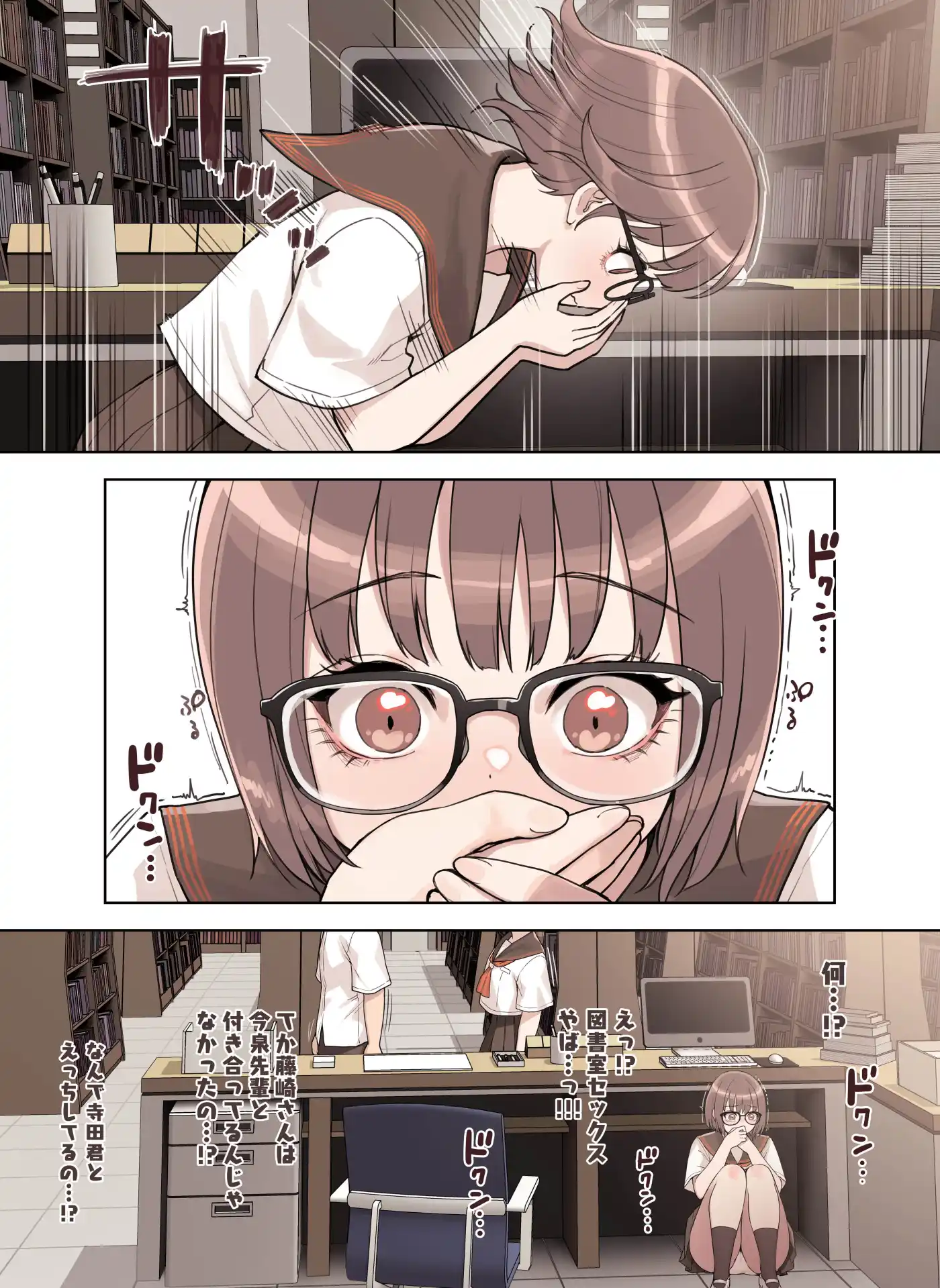 こえだしちゃだめ - 024