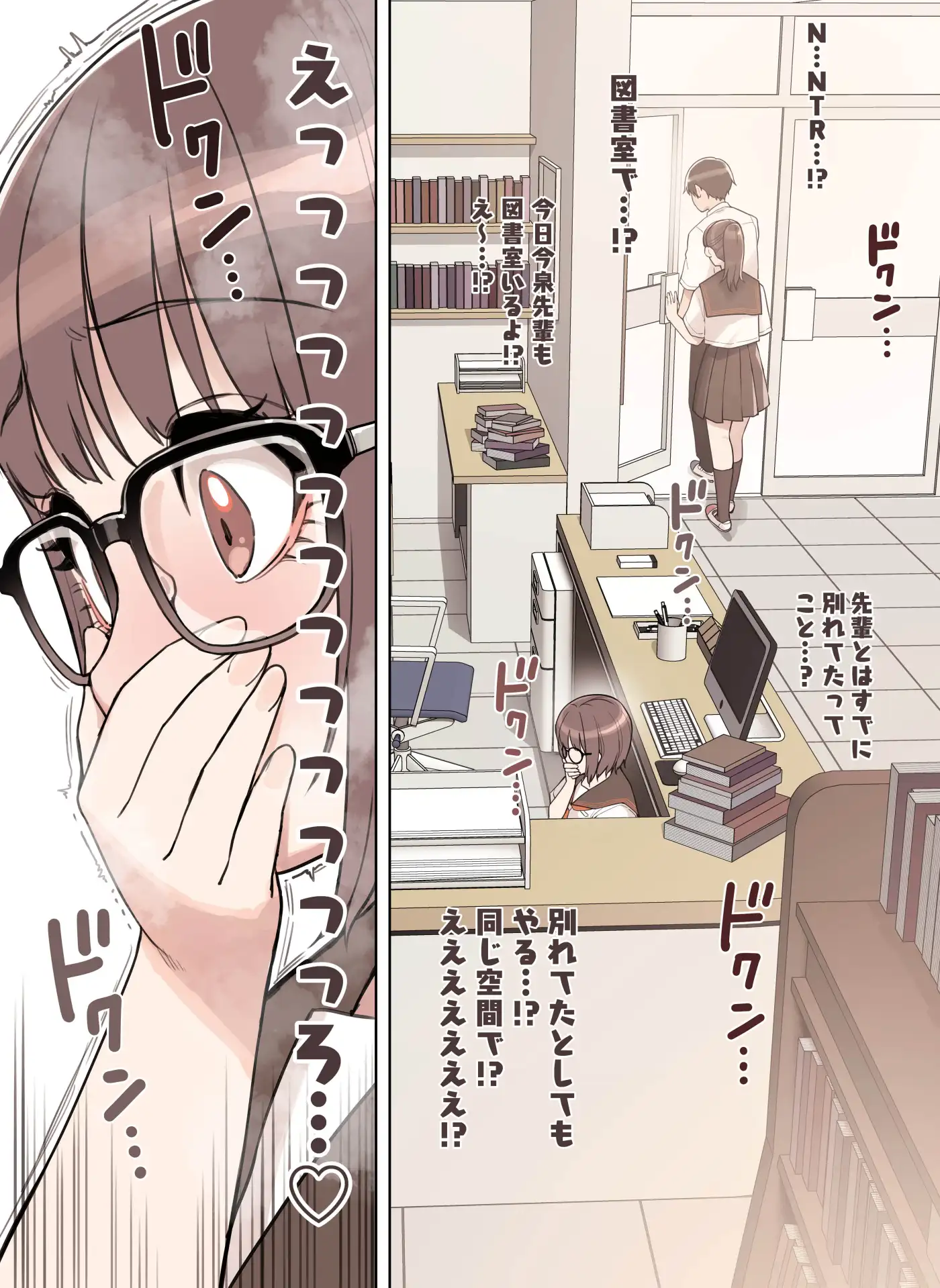 こえだしちゃだめ - 025