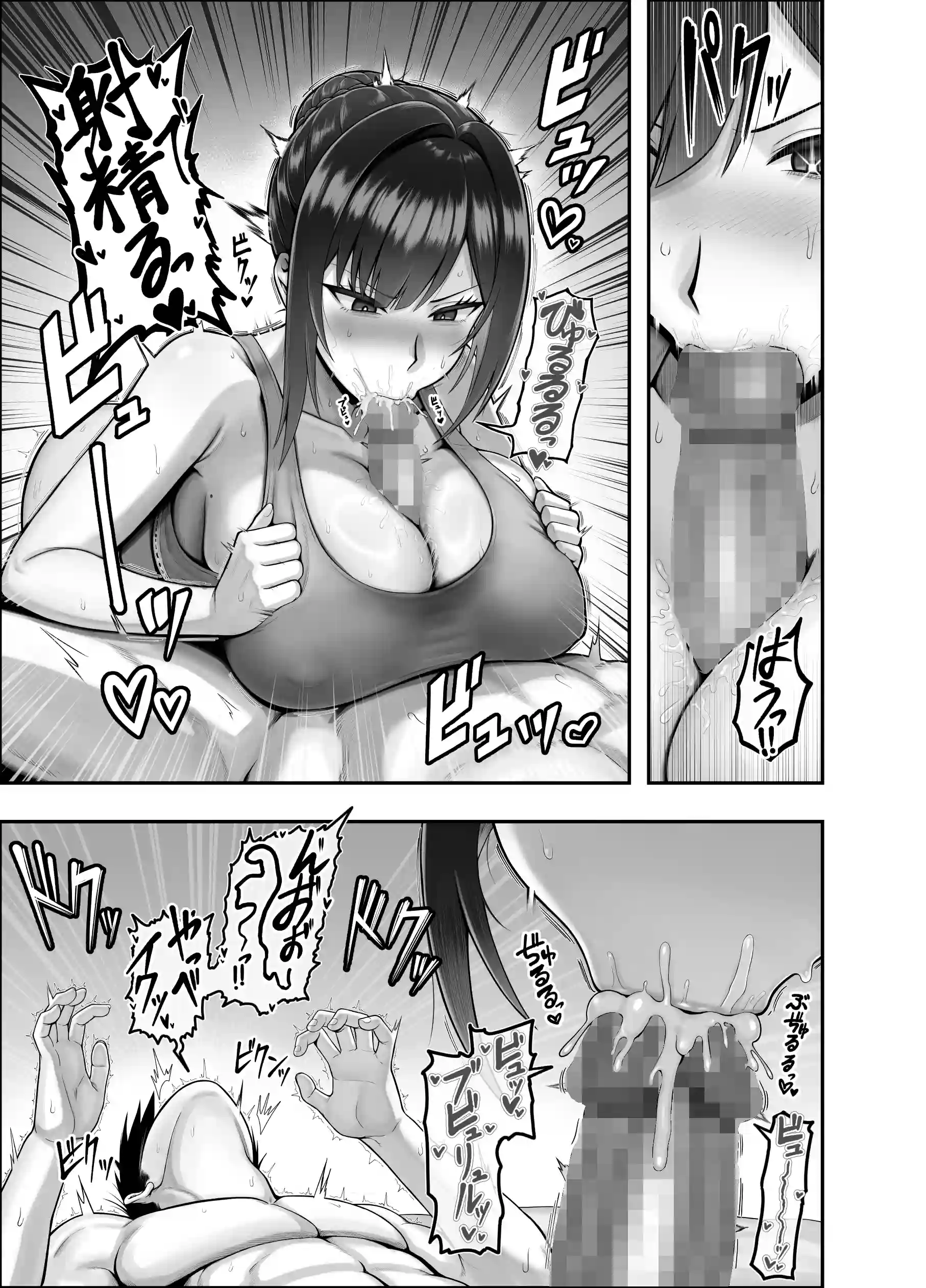 再会した年上幼馴染女教師に勉強からセックスまで徹底指導される話。 - 024