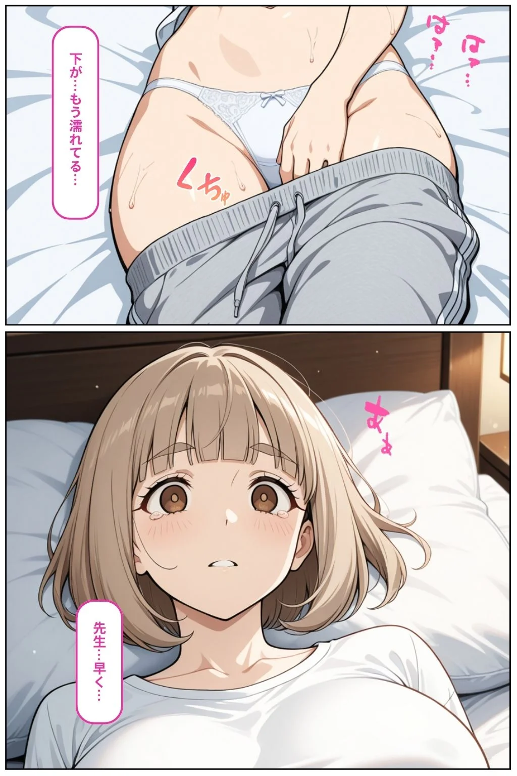 娘の家庭教師に種付けされまくった巨乳母娘の話 - 009