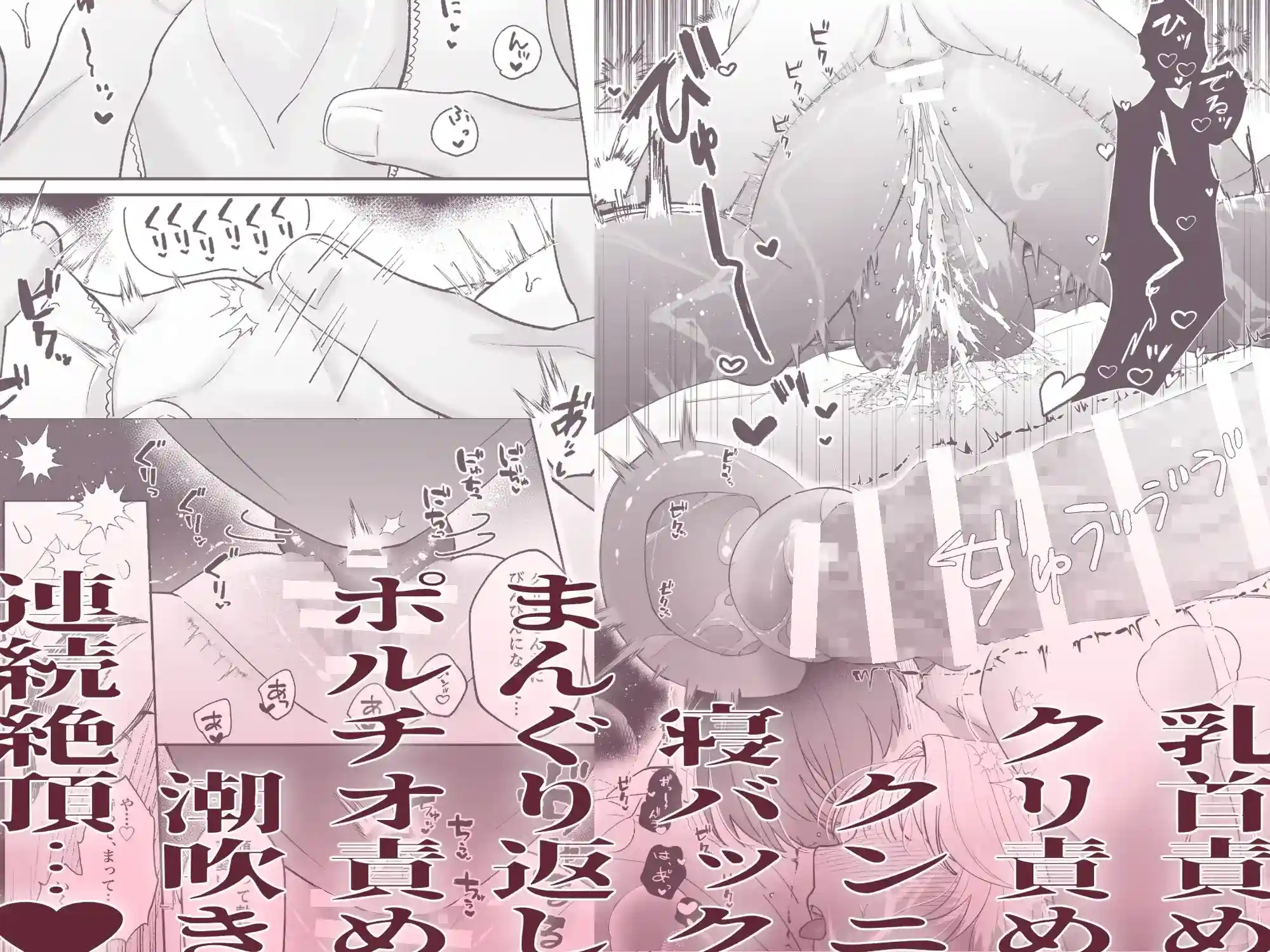 伊吹くん、お幸せに！~その恋(?)応援したいので、私は諦めたいと思います！~ - 009