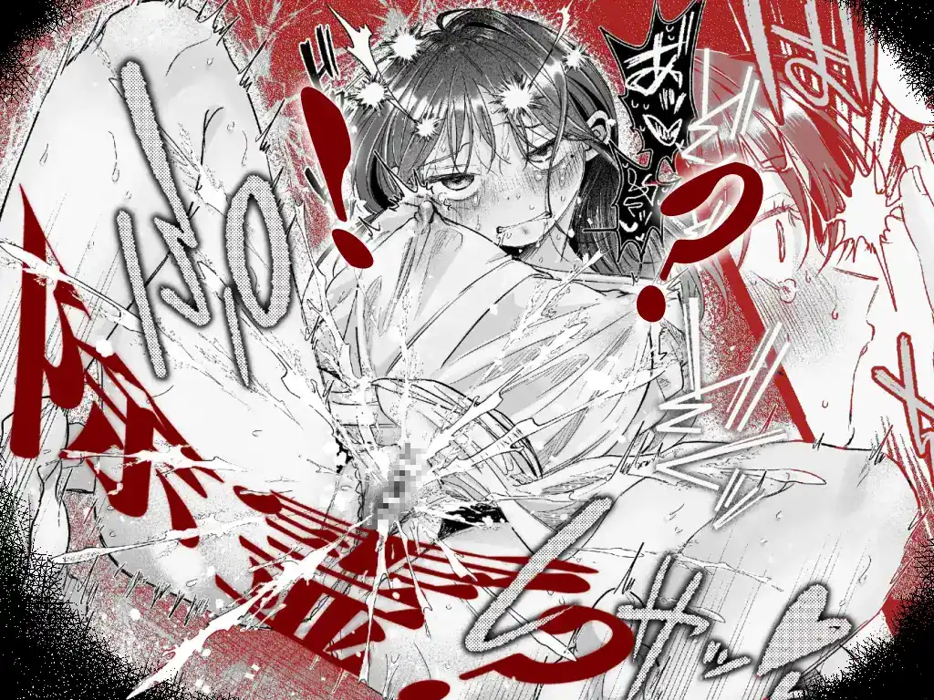 緊急クリ逝キ！討魔くんの最恐お清め潮マッサージ - 003