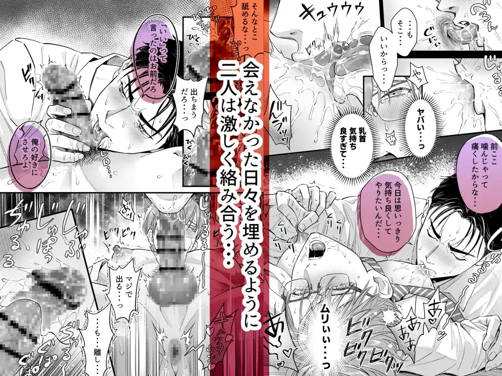 続・廃墟監禁 ずっといつまでも - 005