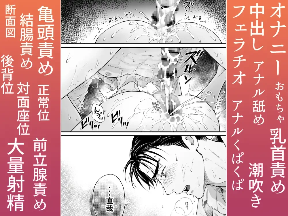 続・廃墟監禁 ずっといつまでも - 009