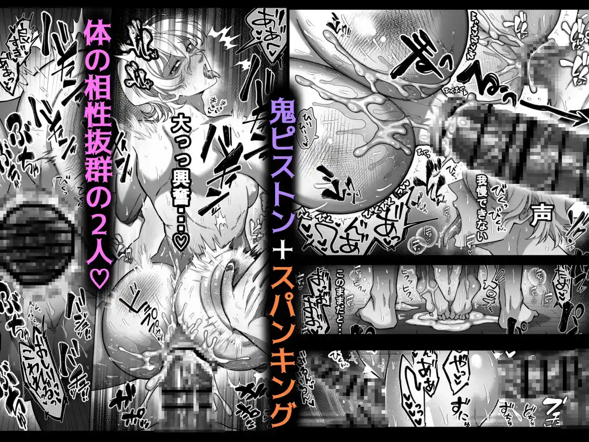 エリートエージェント、元彼と今彼と激突3P～大放出編～ - 003