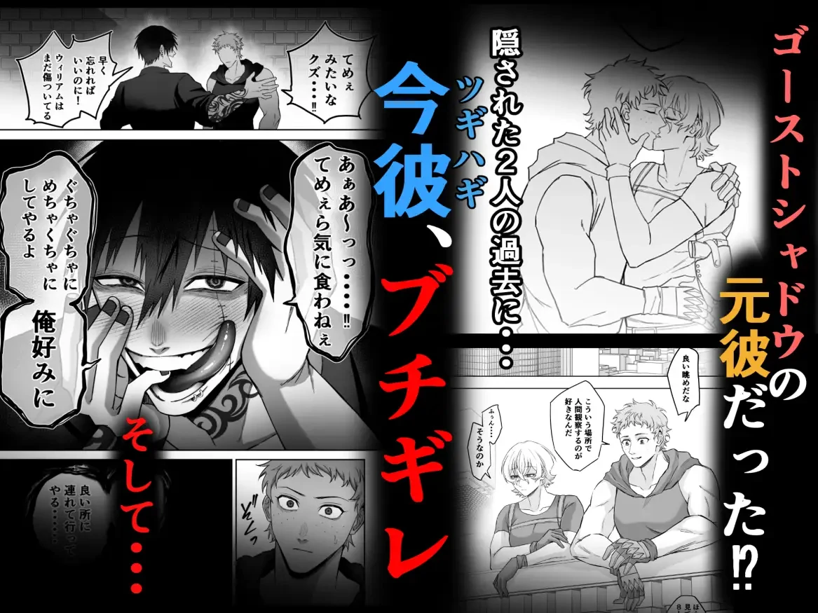 エリートエージェント、元彼と今彼と激突3P～大放出編～ - 005