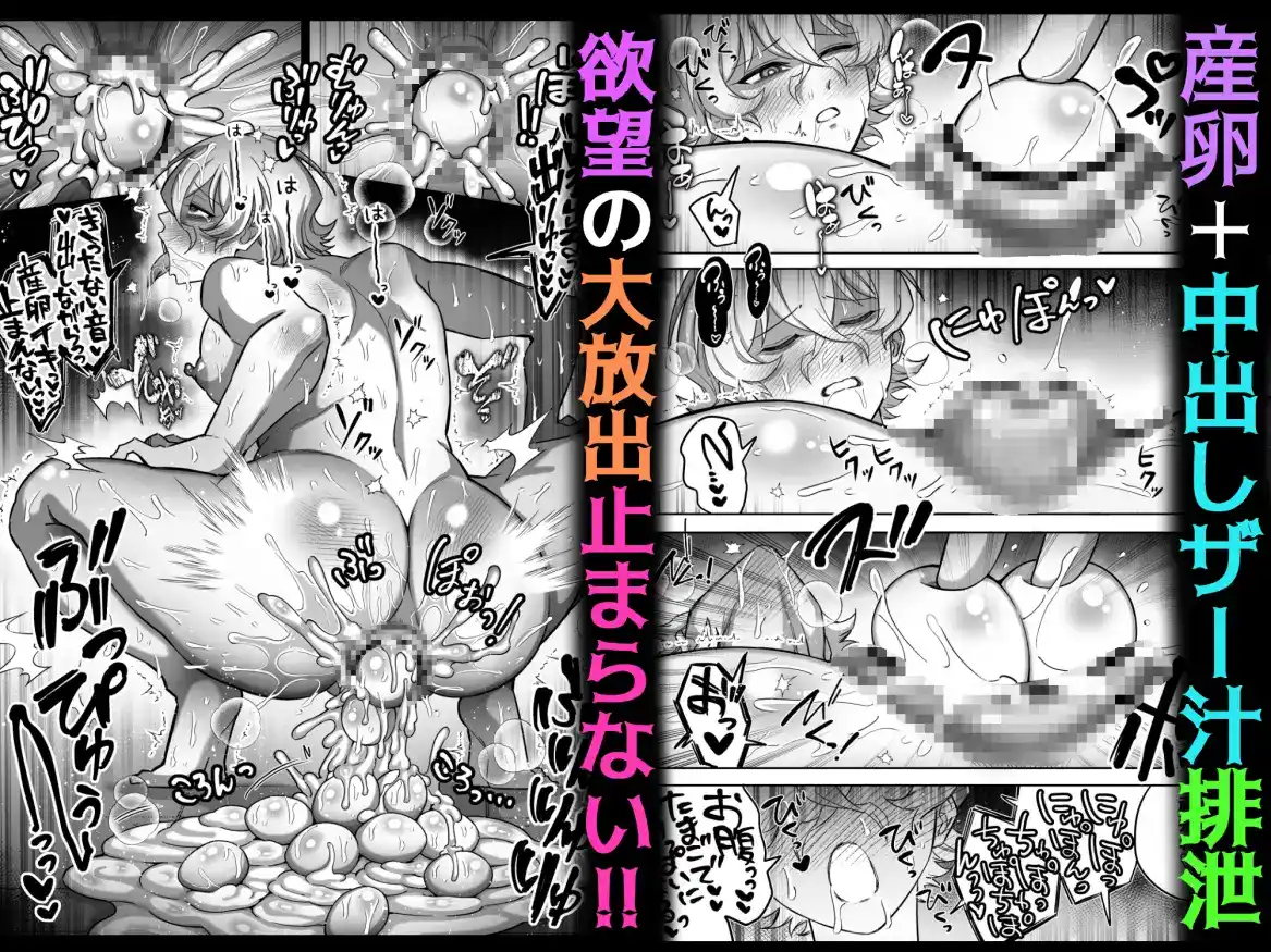 エリートエージェント、元彼と今彼と激突3P～大放出編～ - 011
