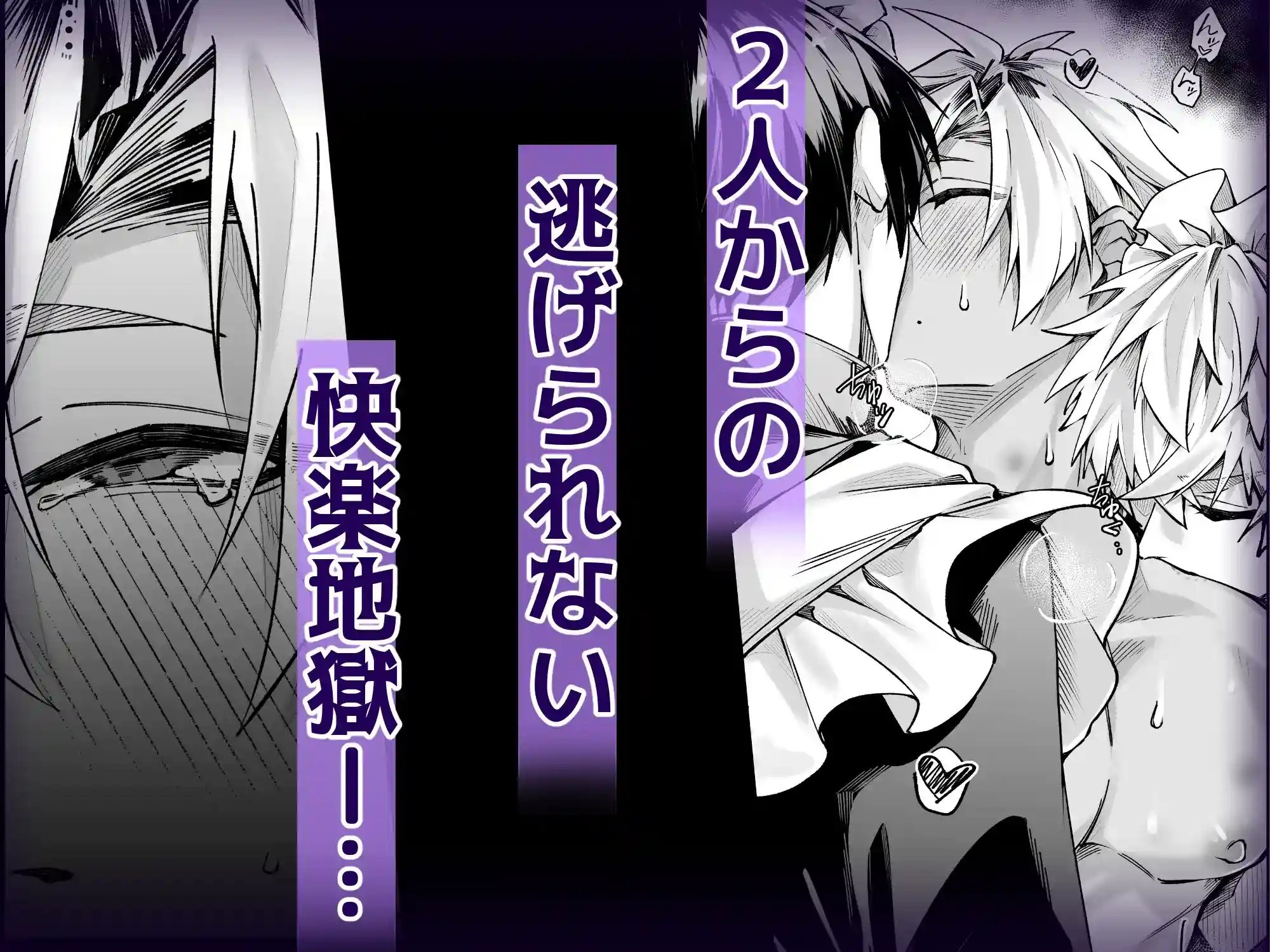 拾ったメイドはインキュバス - 007