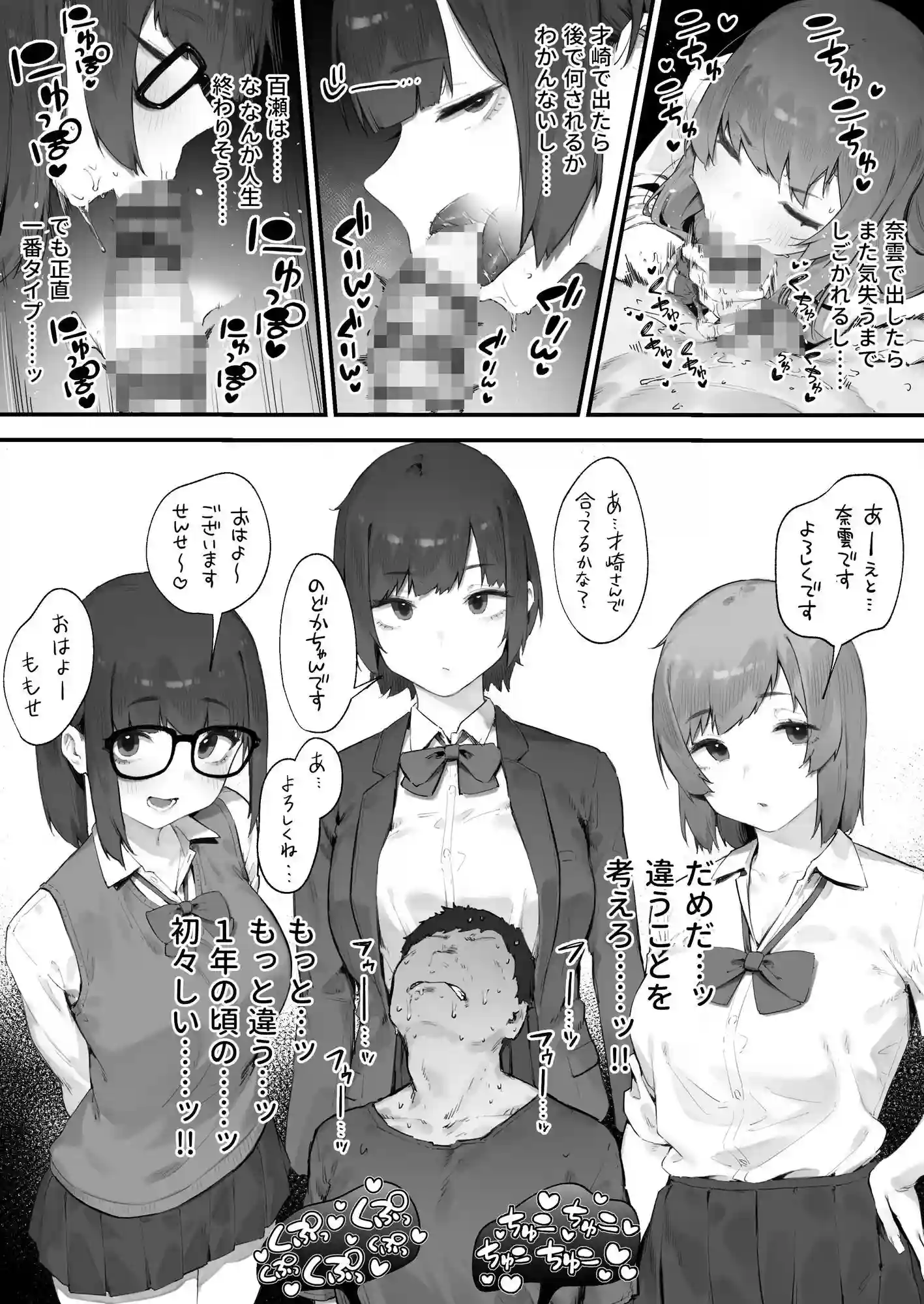 ◯徒に住所がバレたんだが終わったかもしれん - 007