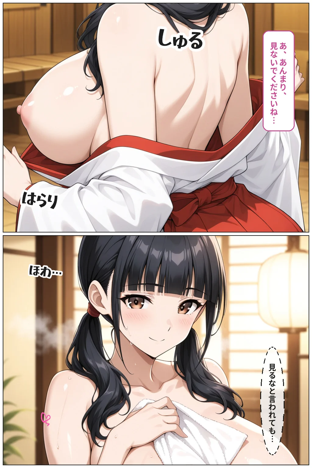 戦国時代に転生したら、巨乳湯女の混浴がかなりエロかった件 〜推し活転生 第二幕〜 - 010