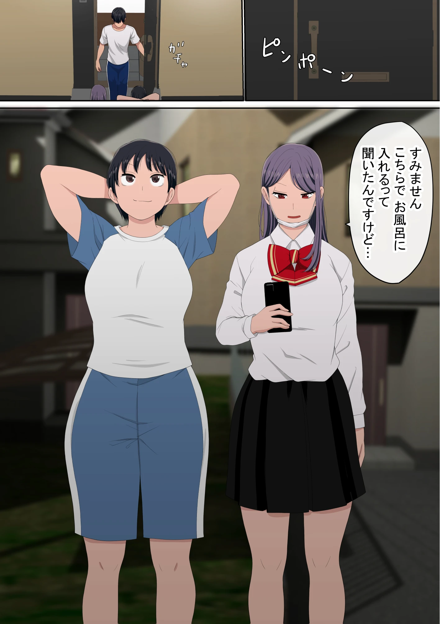 湯水くん家のお風呂サウナ3〜クラスの女共とヤれるっていうウワサ〜 - 010