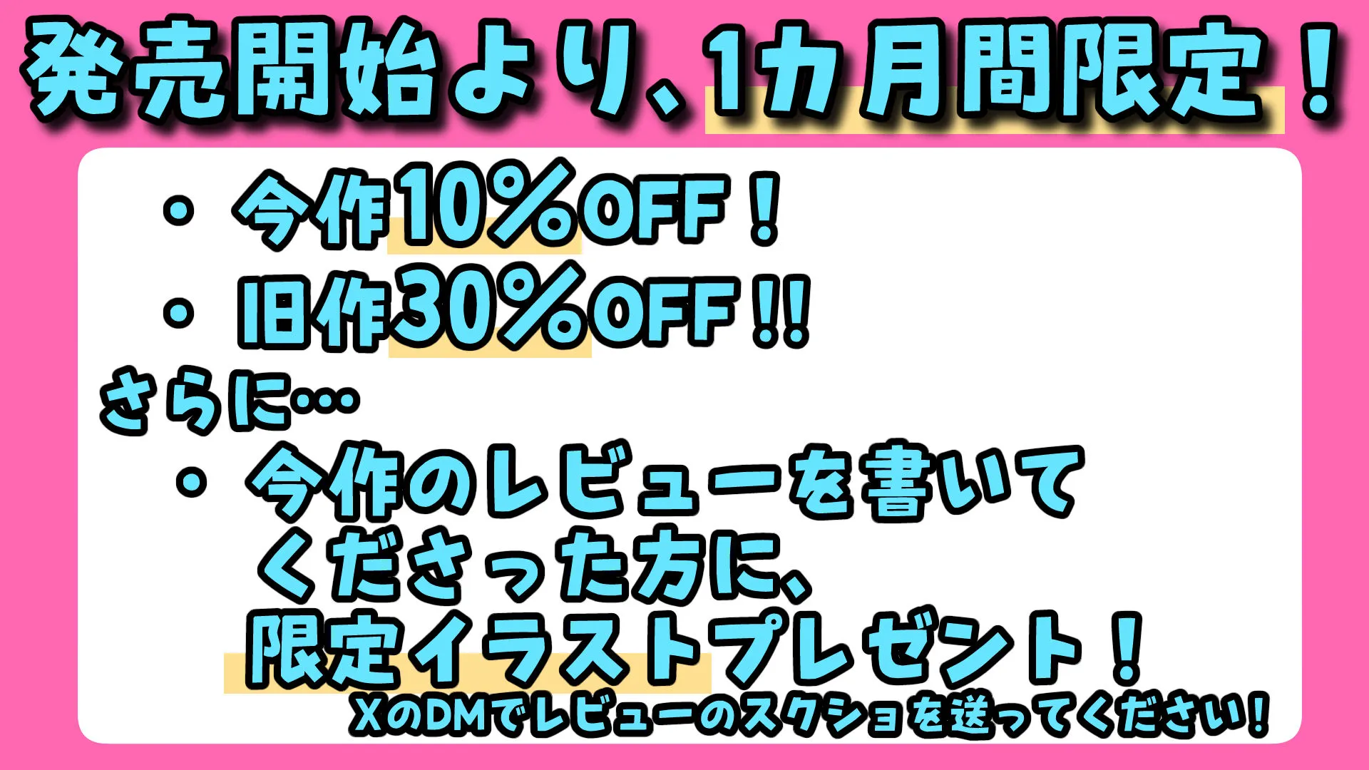 でか乳ダウナー教育型セクサロイドと事務的えっちしてたはずが、気づいたらどろっどろに溺愛されてた話 - 008