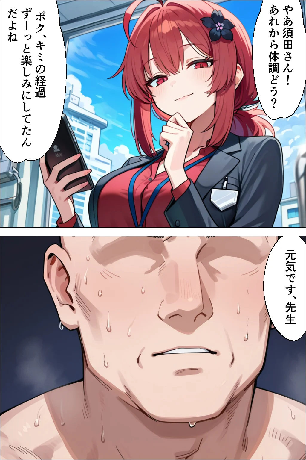 最上位の特権で生ハメセックスし放題 なかだしタウン2 - 002