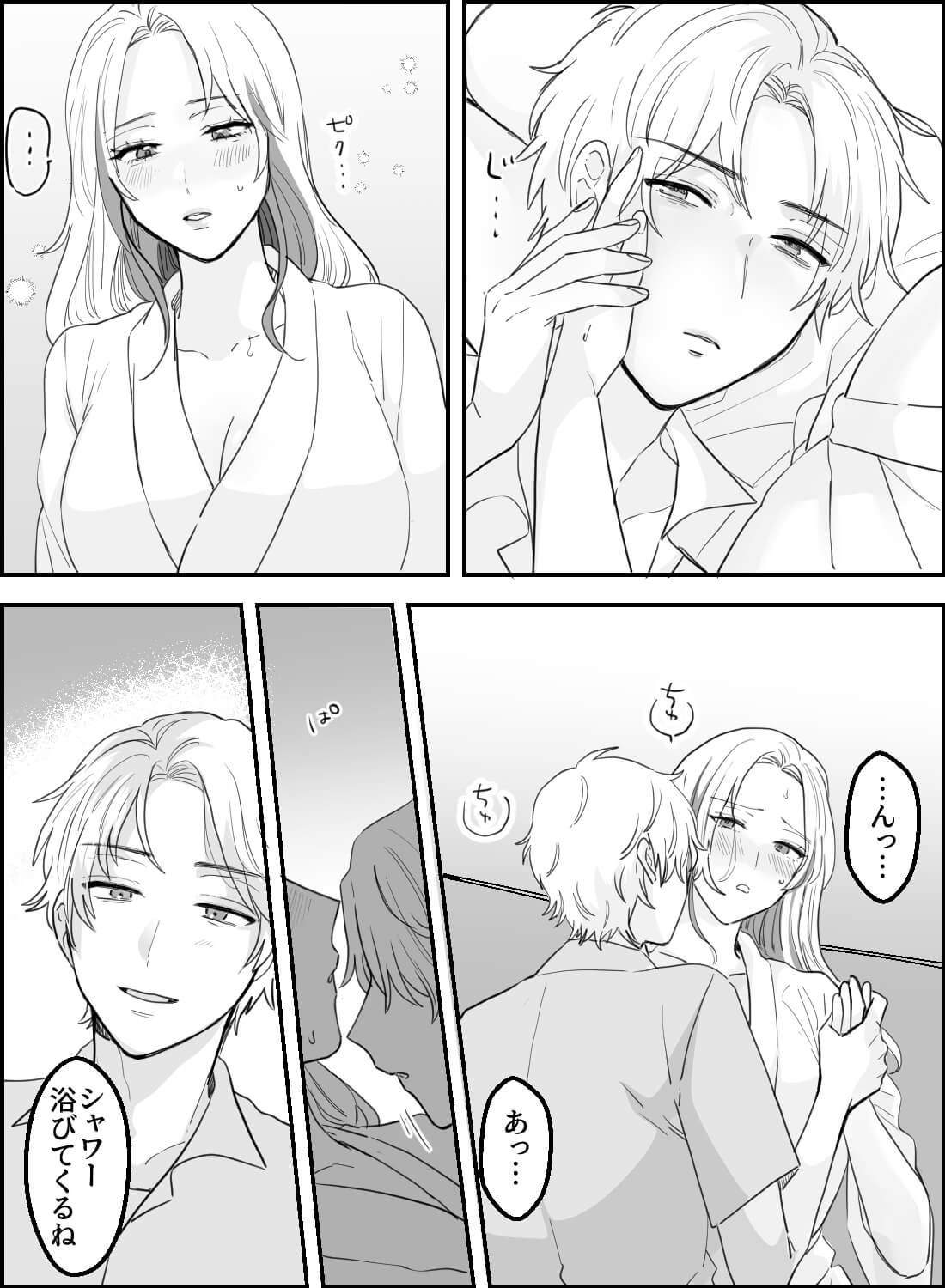 可愛い系セフレはベッドの上ではドSでした… - 005