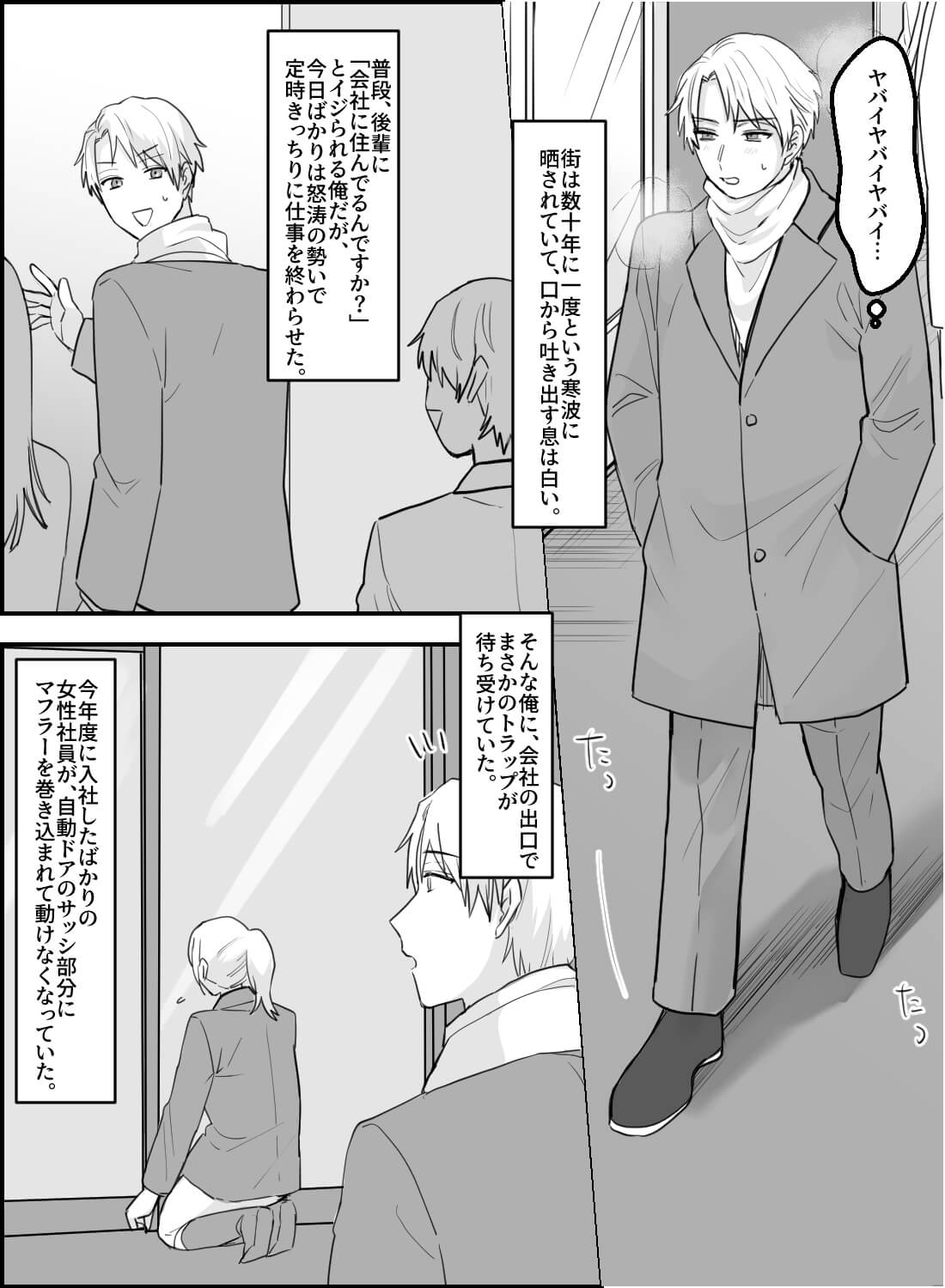 清楚彼女がセクシーランジェリーで誘惑してくるあま～いバレンタインセックス♡ - 002