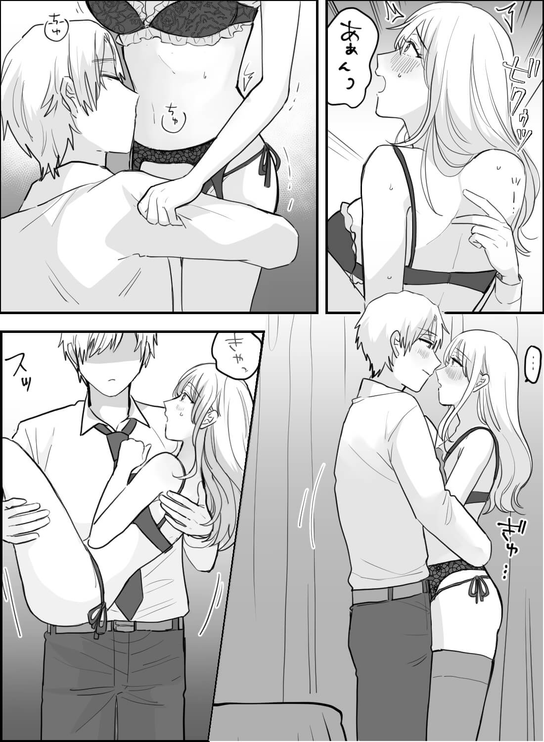 清楚彼女がセクシーランジェリーで誘惑してくるあま～いバレンタインセックス♡ - 011