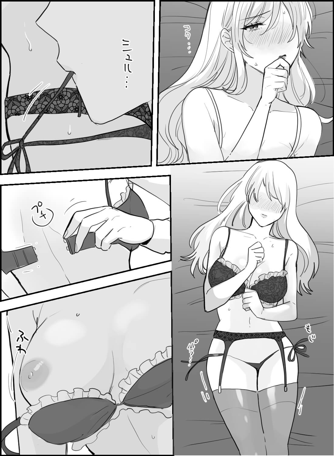 清楚彼女がセクシーランジェリーで誘惑してくるあま～いバレンタインセックス♡ - 013