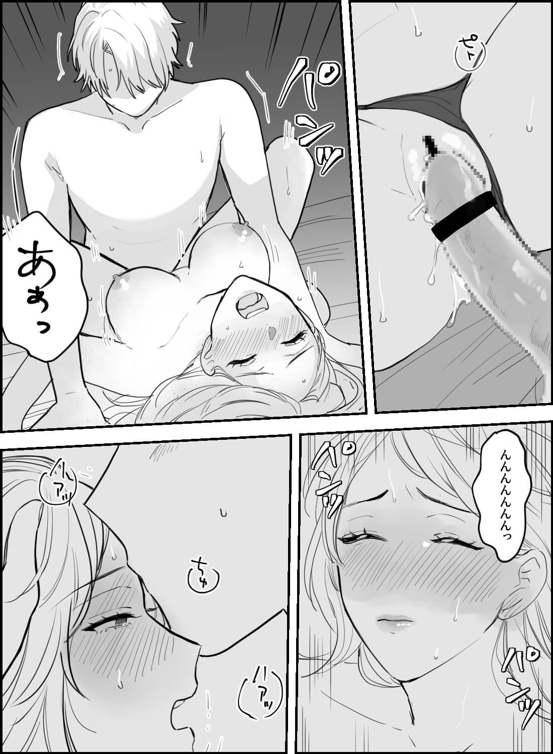 清楚彼女がセクシーランジェリーで誘惑してくるあま～いバレンタインセックス♡ - 016