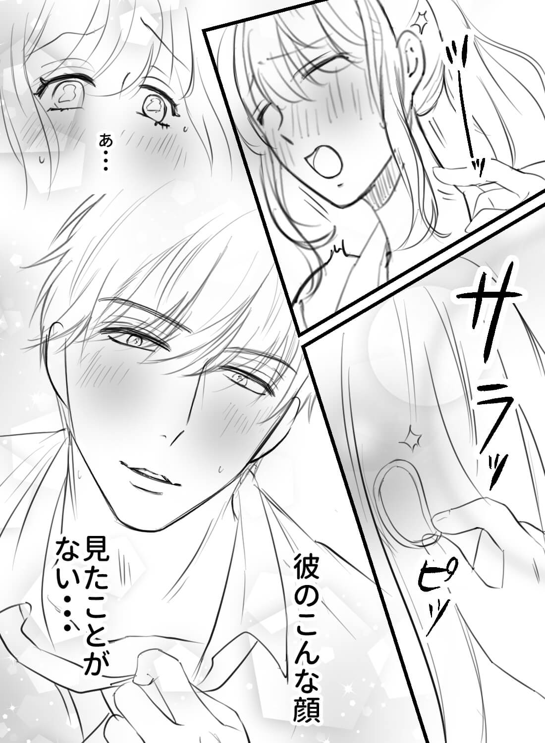 どんなセックスをするのかを先輩に聞いたら、後悔するほど体に教え込まれちゃいました…♡ - 014