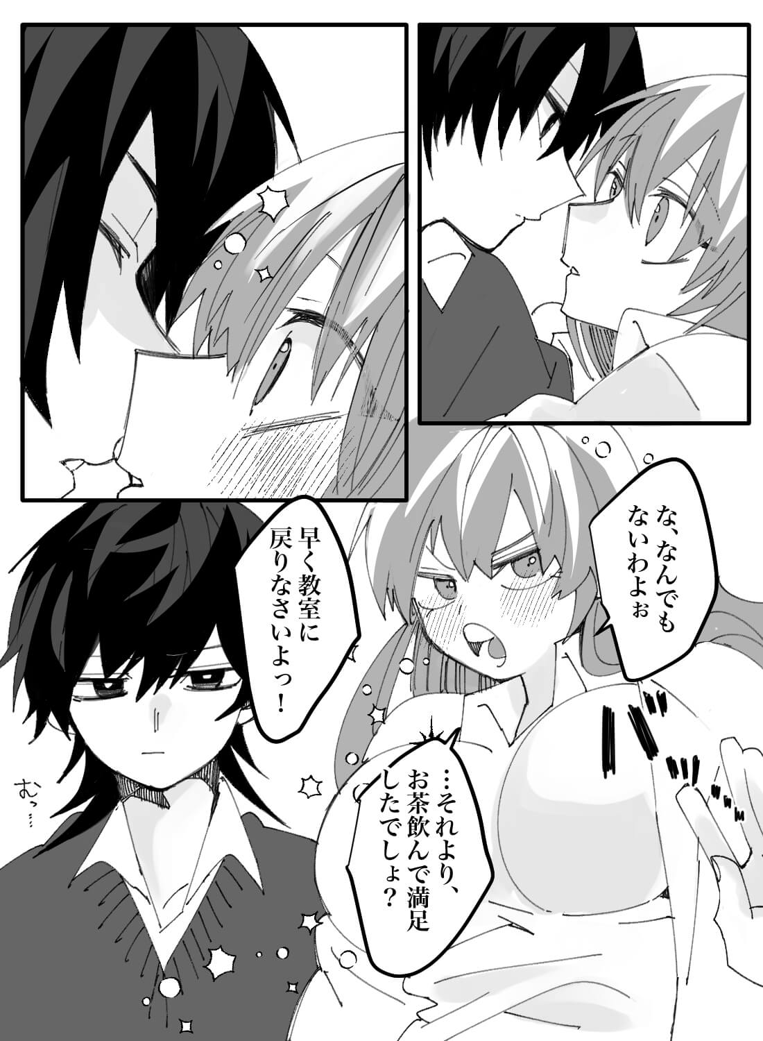 不良生徒と保険医の絶対にバレちゃいけない強引スリルセックス♡ - 009