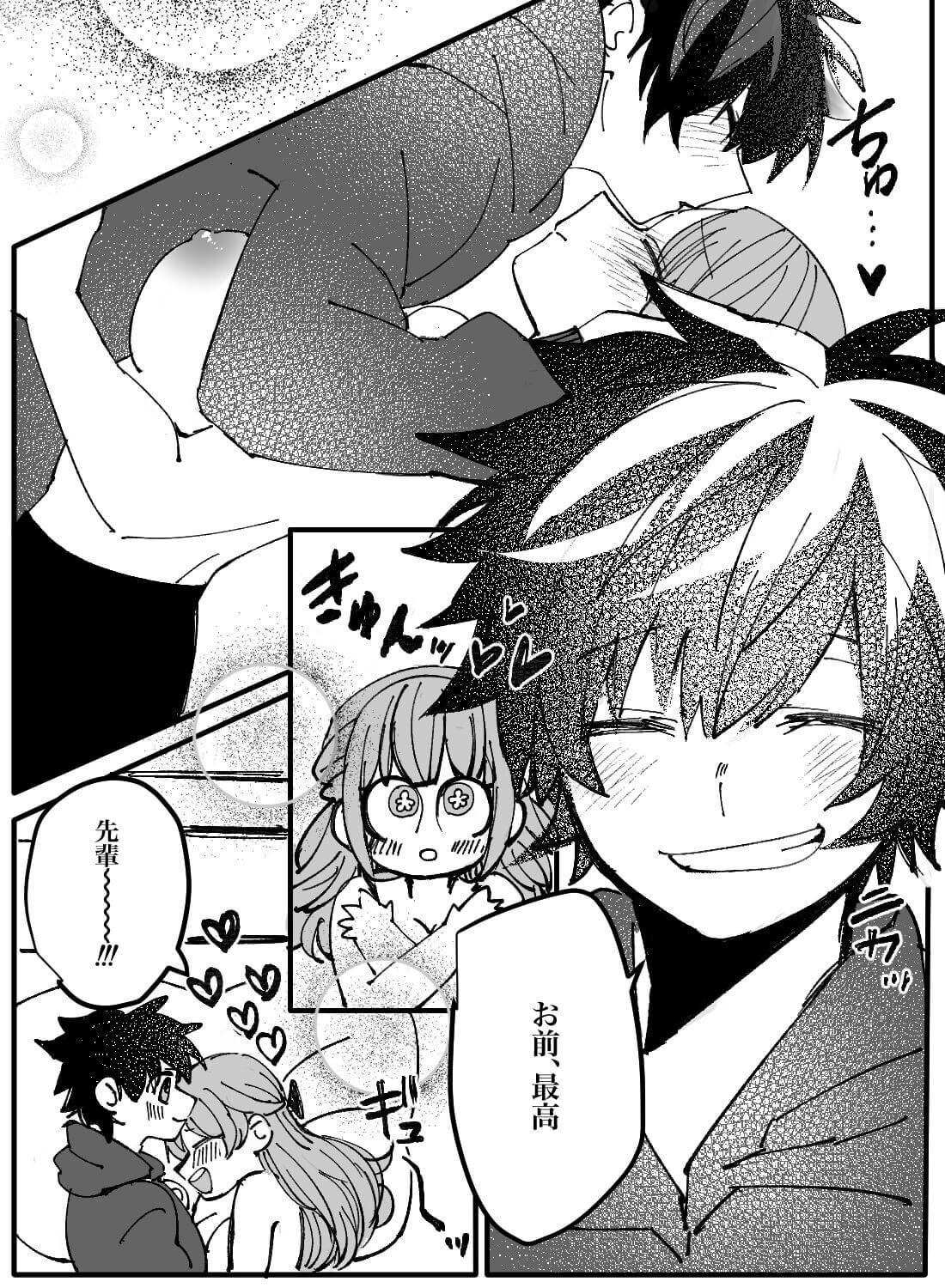 大好きなバイト先の先輩は、ちっちゃくて童顔で可愛いのにベッドでは野獣でした♡ - 018