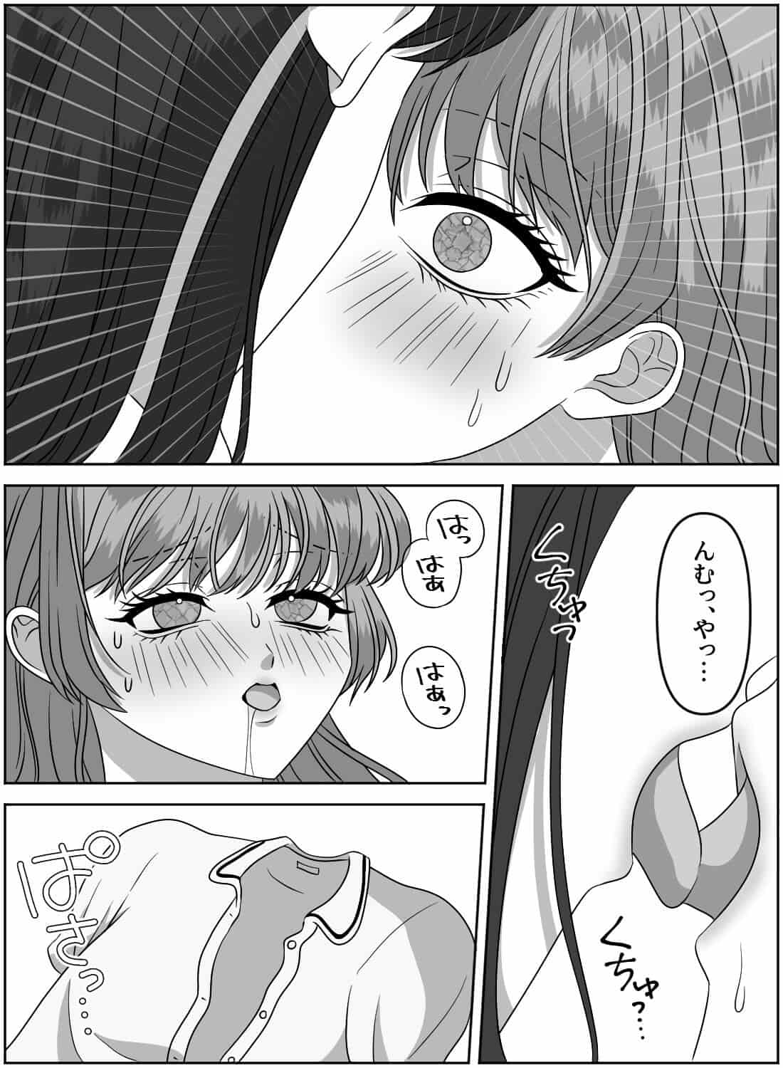 女装カフェで働く同級生の秘密を知ってしまった私は、女の子同士みたいなエッチで秘密を握られてしまいました。。。 - 010