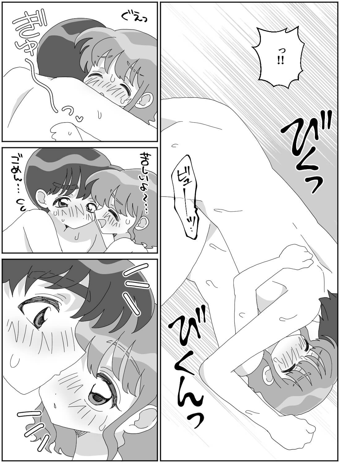 久々の彼とお泊りデートでドキドキしていたら、わざと焦らされてトロトロに溶かされちゃいました♡ - 017