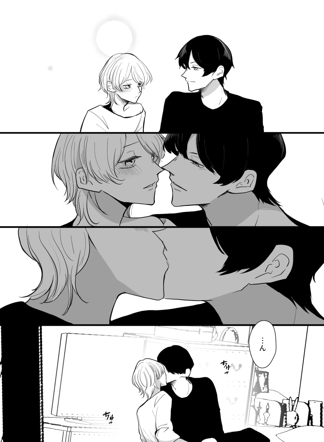 淡泊な彼氏にエッチなゲームを誘ったら、隠れていたSの本性が見えて…。 - 009