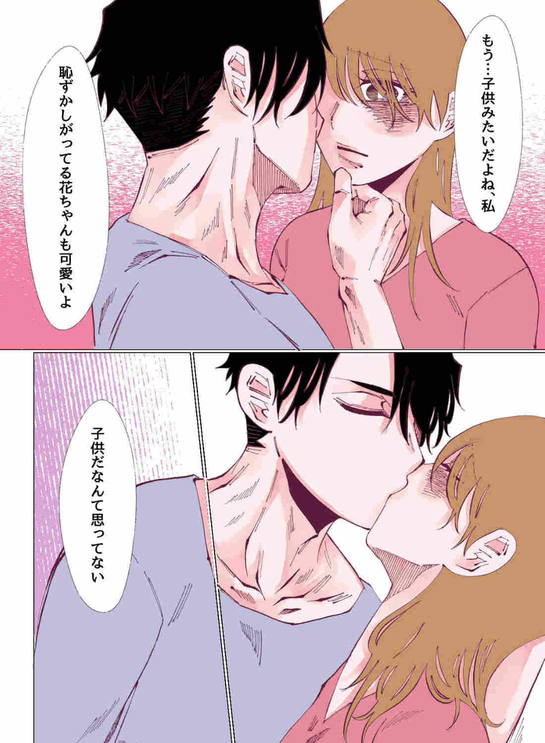 大人の色気溢れる年上彼氏と過ごす、週末のご褒美エッチ♡ - 012