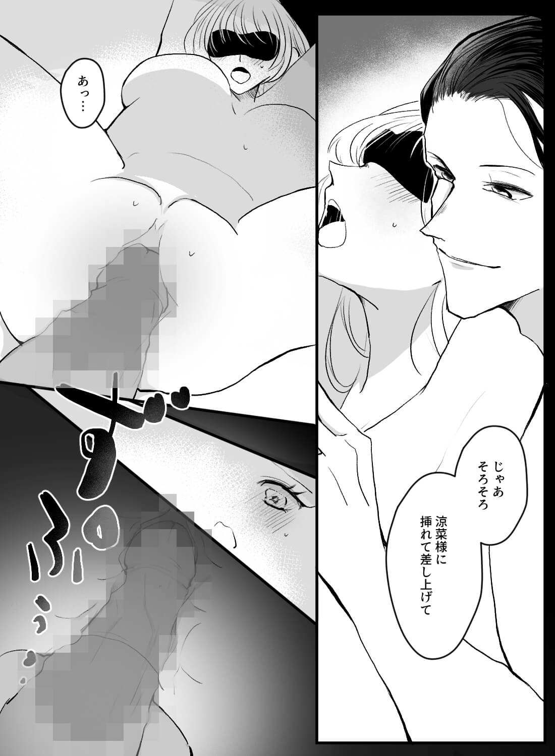 ソロウェディング撮影って、綺麗になるためにトロトロにされちゃうの！？ - 017