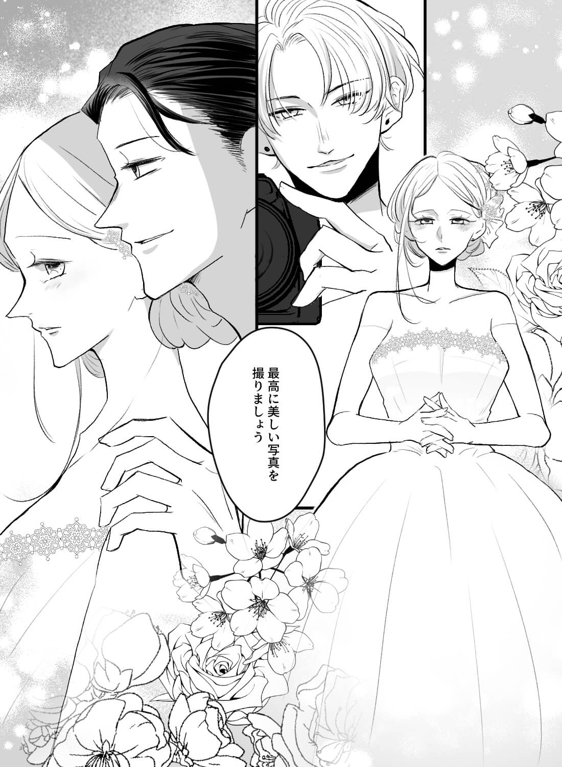 ソロウェディング撮影って、綺麗になるためにトロトロにされちゃうの！？ - 021