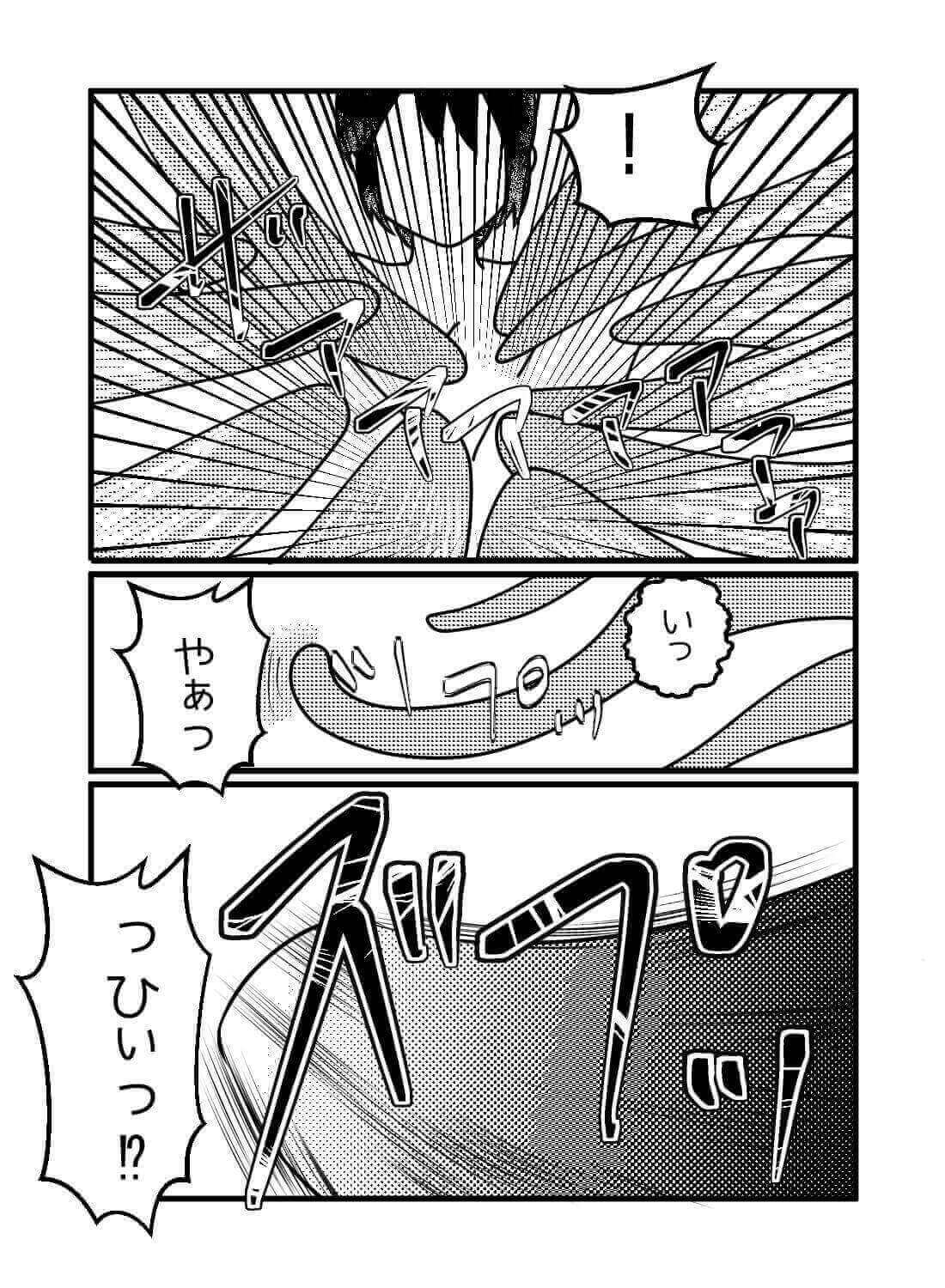 ソロ冒険者の私が依頼を受けて入ったのは、エロトラップダンジョンでした。。。 - 012