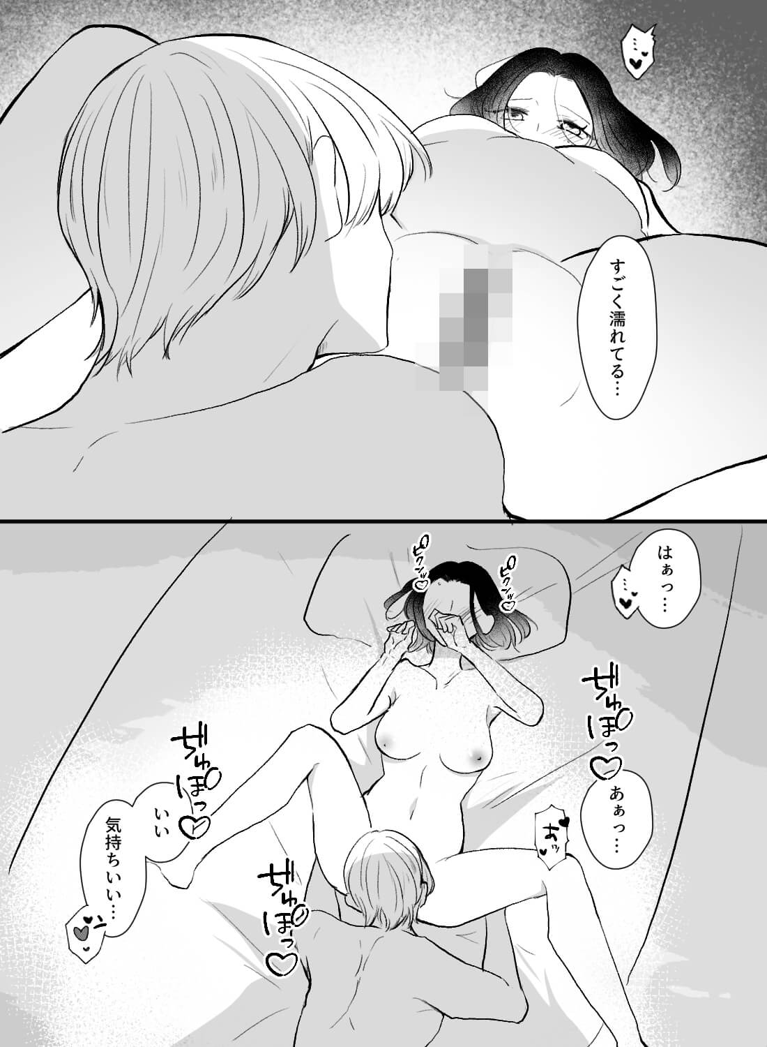 年下イケメンに童貞卒業の相手を頼まれた私が、巨根絶倫にイカされる話♡ - 016