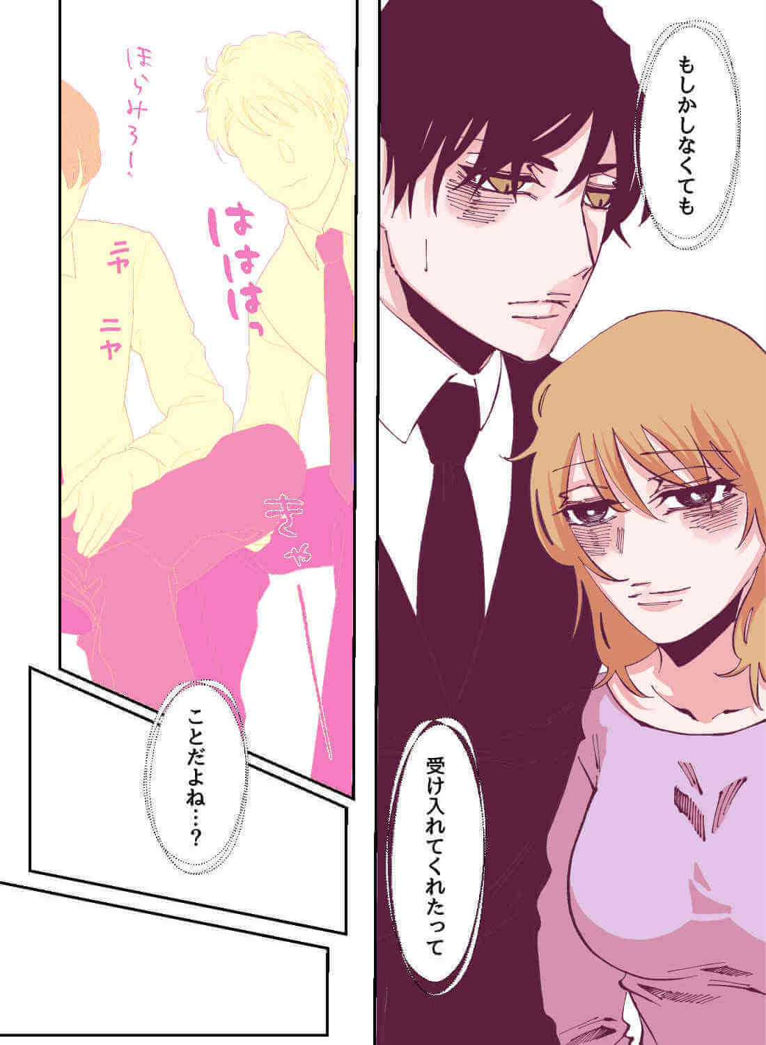 大好きなイケメン上司にお持ち帰りを懇願したら、まさかの朝まであまあまエッチ♡ - 007