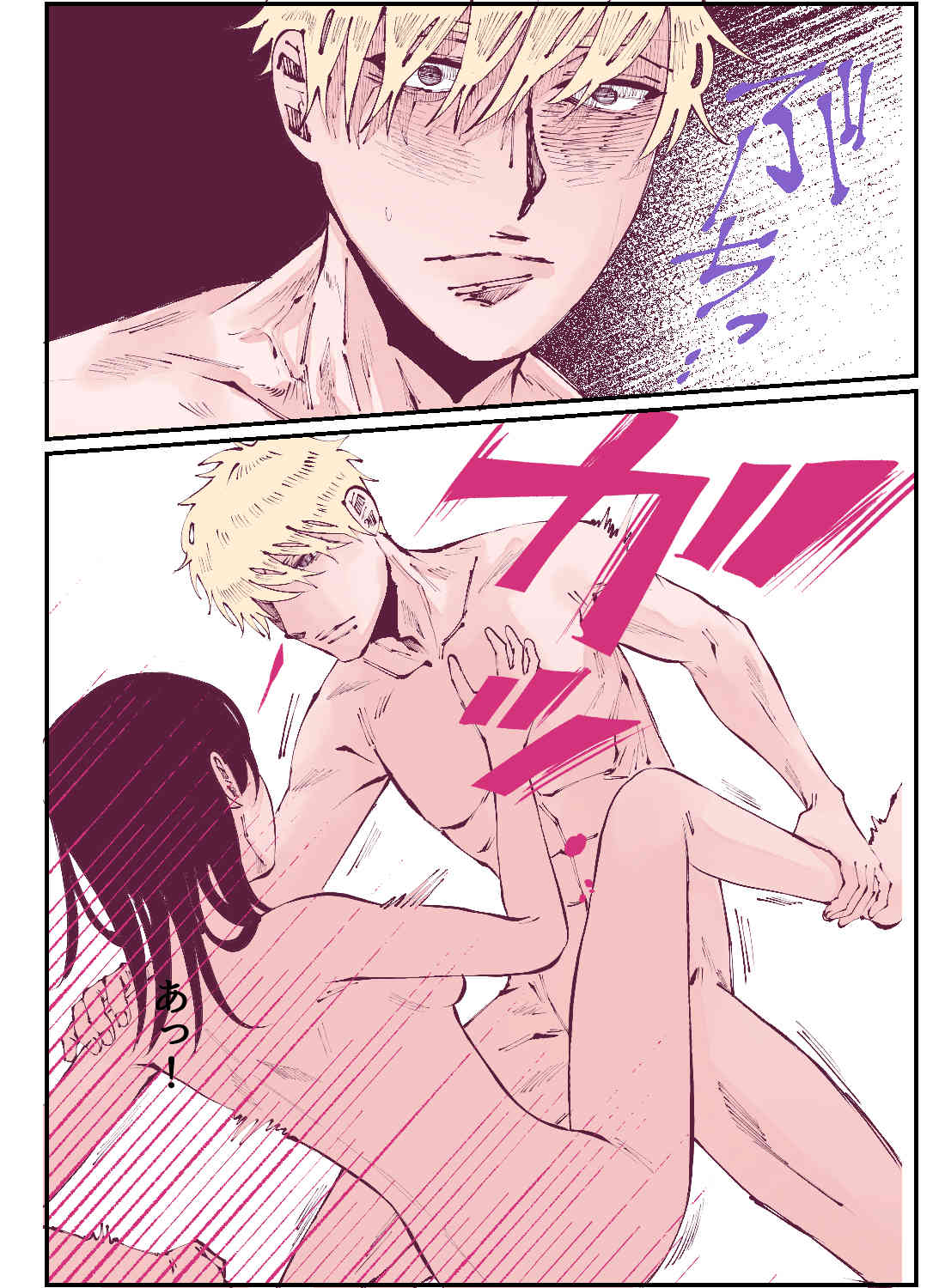 好きな先輩との飲み会で「セックスの仕方を忘れた」と言われたので、酔った勢いで誘ってみたら抱き潰されて… - 023