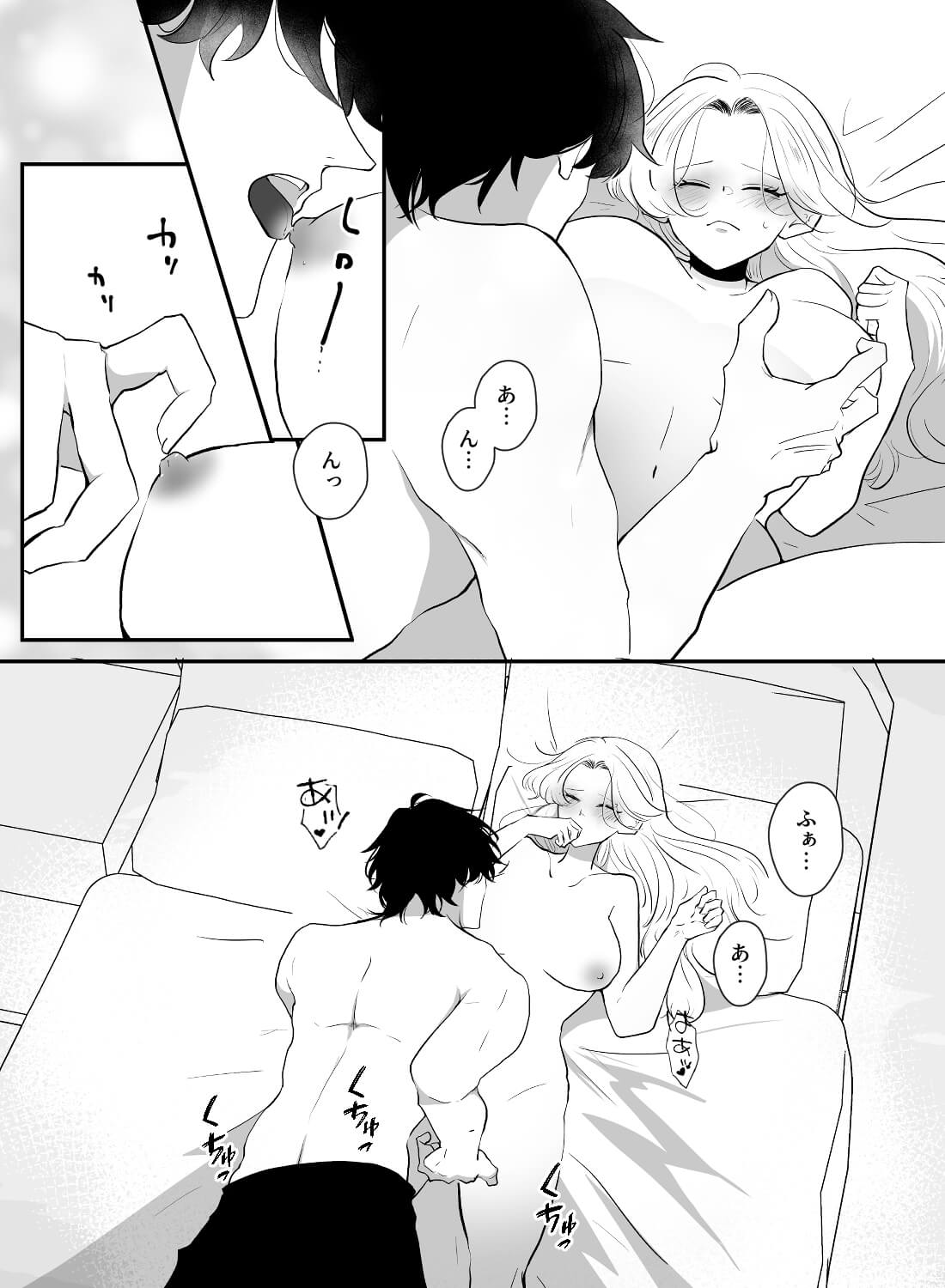 隣に住むオタク君とのエッチでリードしようとしたら、逆にテクニックを見せつけられてトロイキしちゃった話…♡ - 010