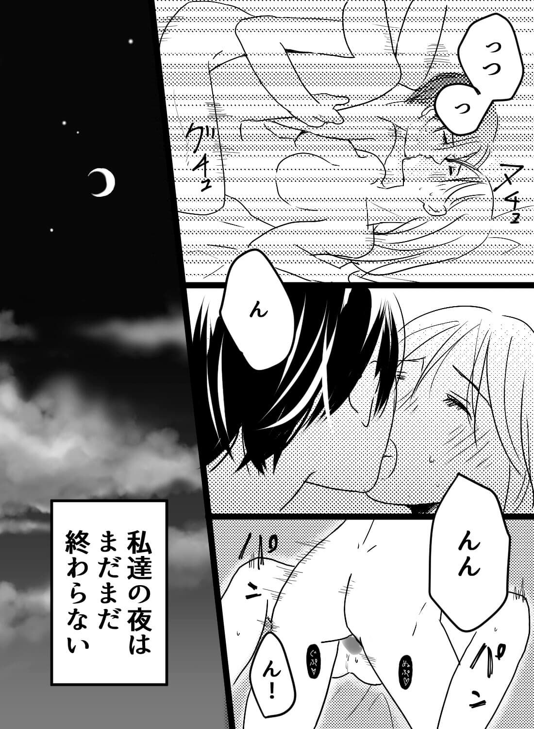 セフレとはずっとエッチしてたのに、付き合ってキスしながらしたら気持ちよさが全然違くて…。 - 015