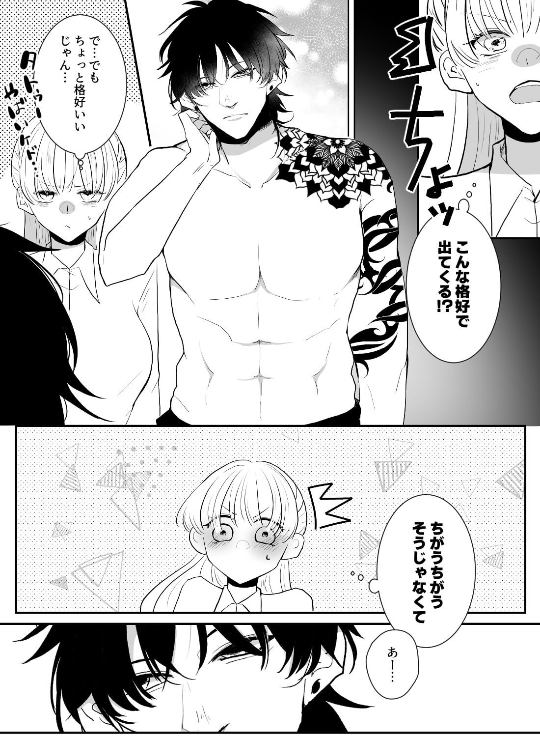 苦情を言いに行っただけなのに…客と間違われ全身快楽責めされて支配された私。 - 004