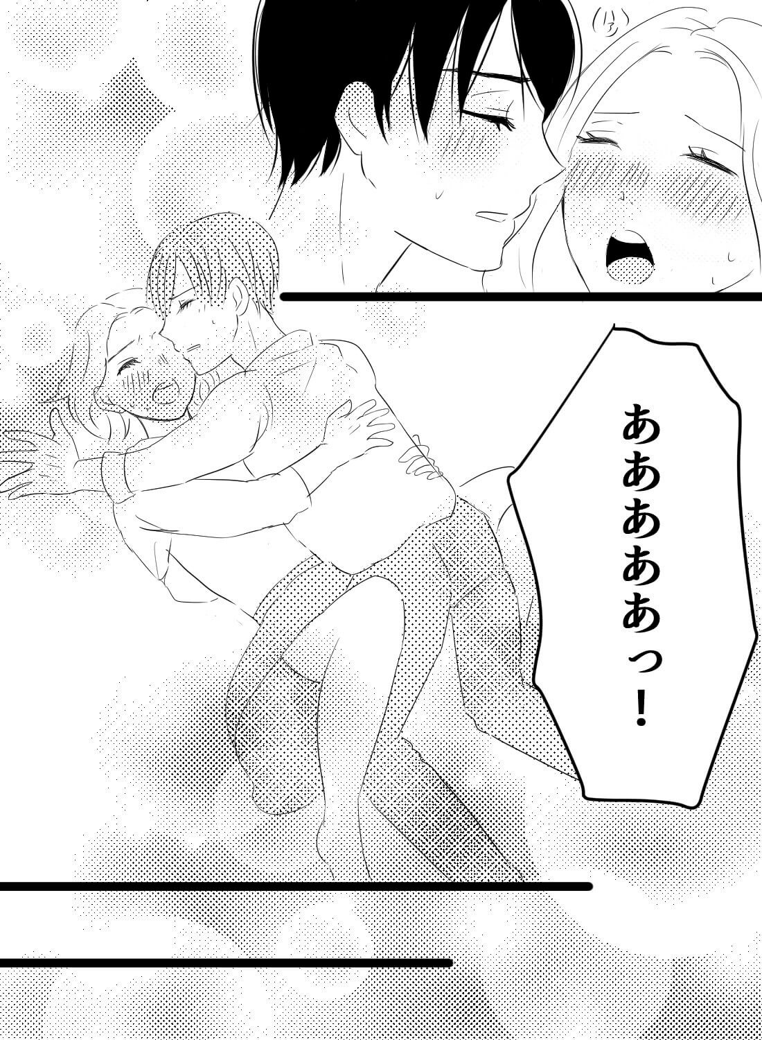 自然消滅したと思ってた元カレに再会したら、家で即押し倒された話。 - 015