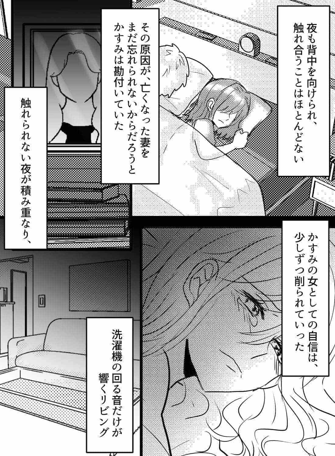 義理の息子に欲情し、欲求不満な体を舌で責められてしまい… - 003