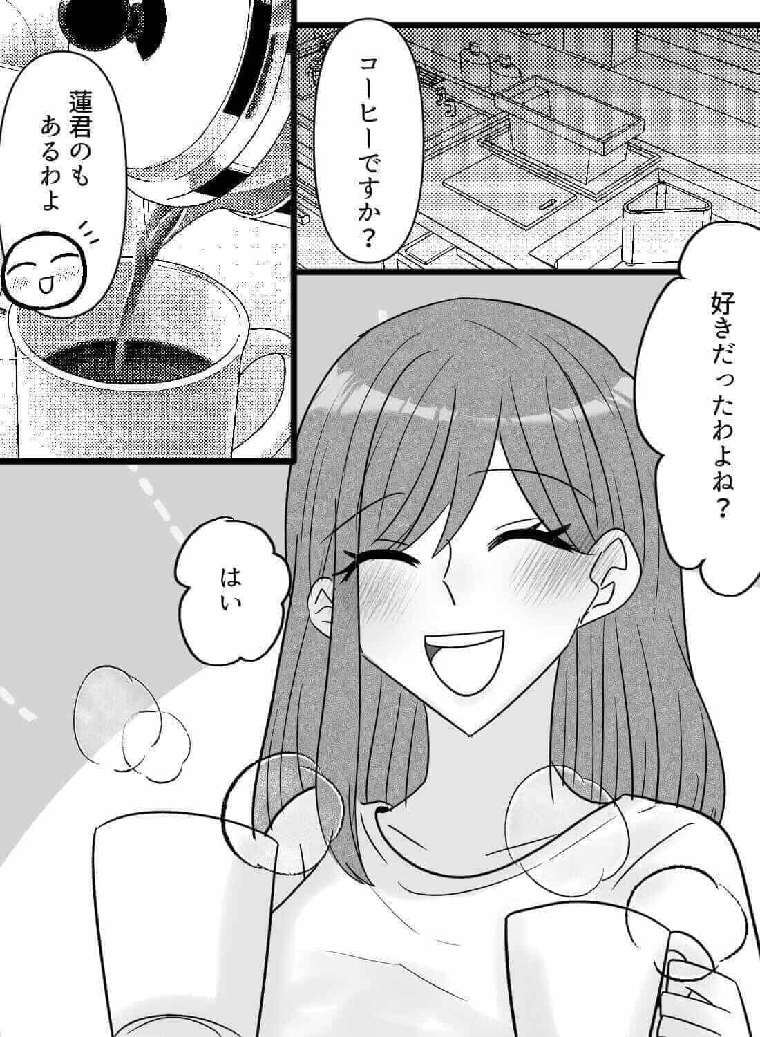 義理の息子に欲情し、欲求不満な体を舌で責められてしまい… - 007