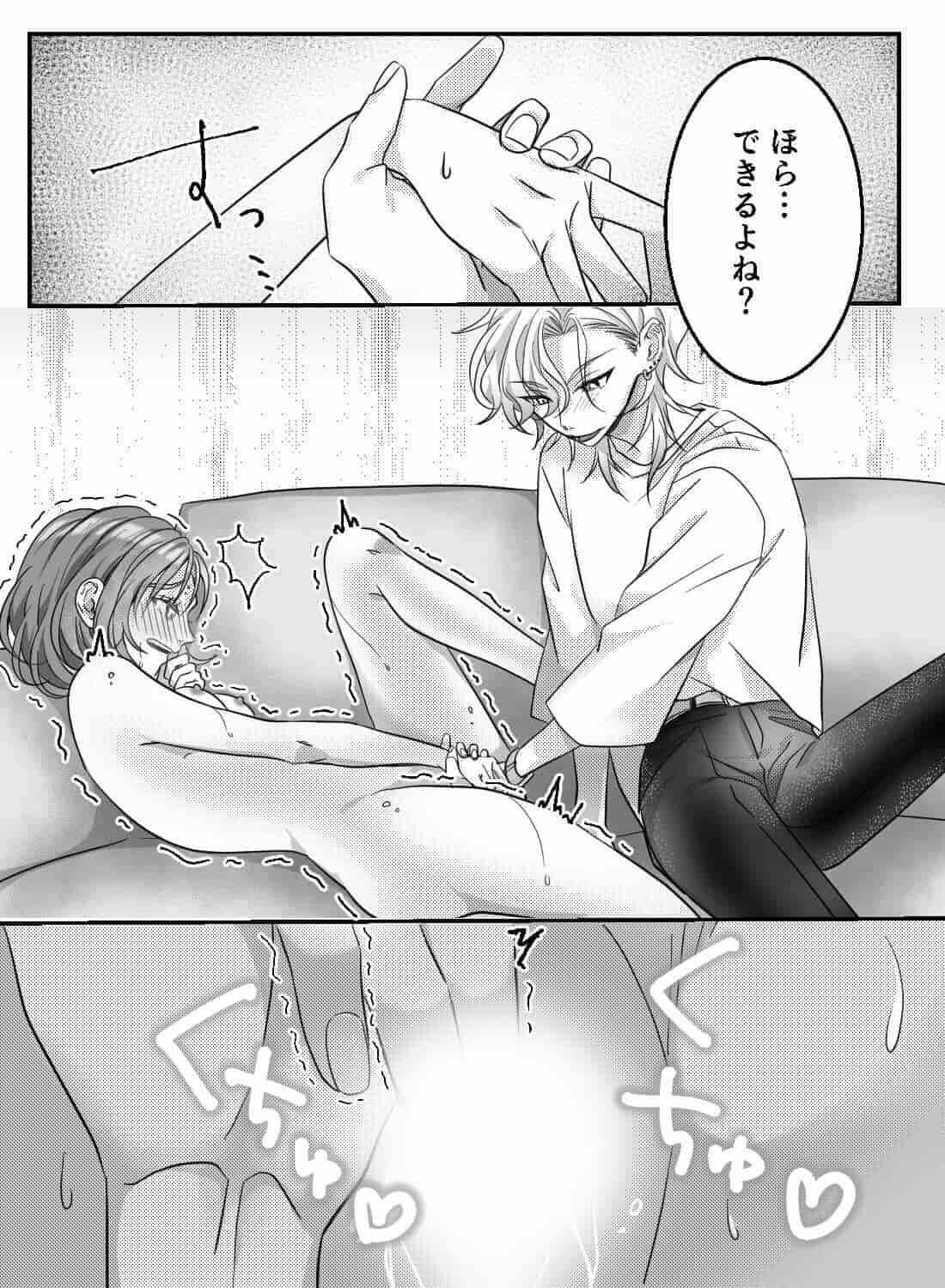 ヌードモデルを頼まれて、いつの間にか見られながらオナニーさせられちゃいました…♡ - 018