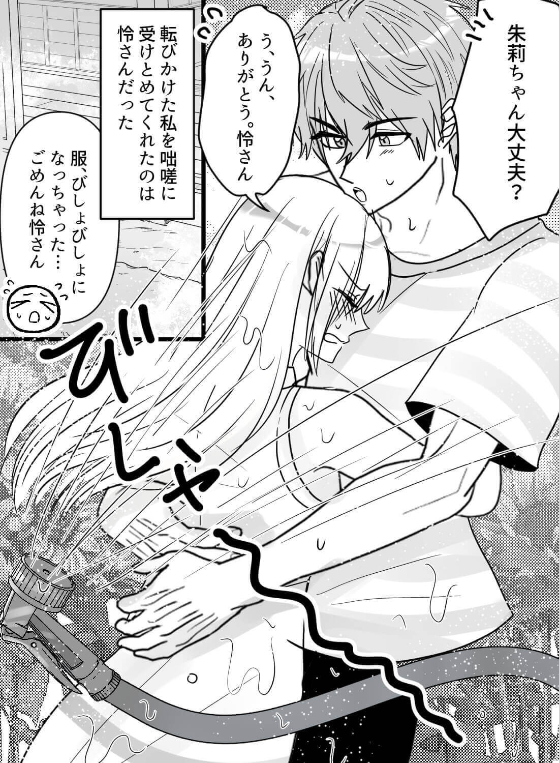 夏の庭でこっそり濃厚エッチ♡水やりでびしょ濡れになった服からノーブラのおっぱいが透けて、彼を欲情させちゃいました… - 003
