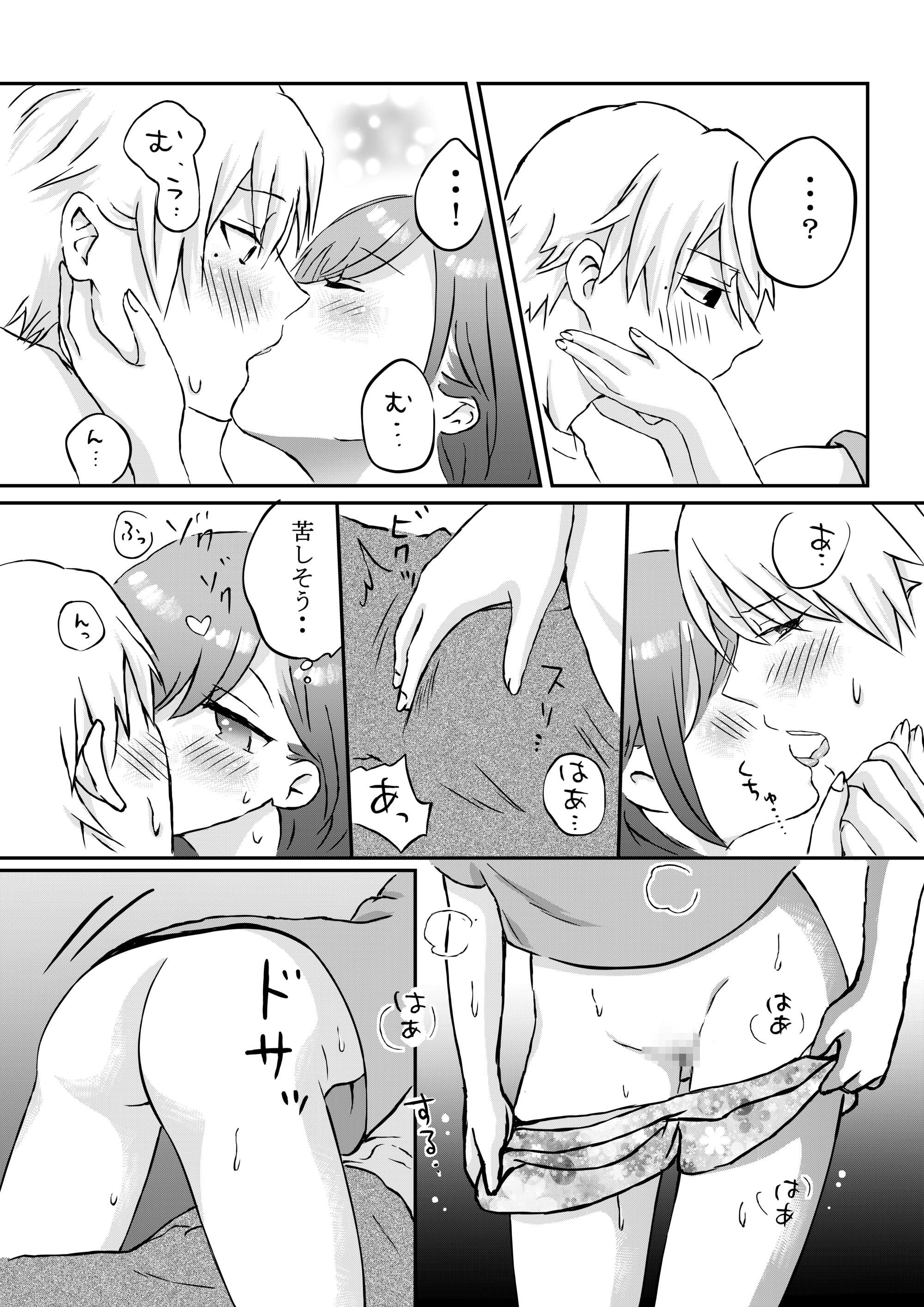 恋愛対象にならないと思っていた幼馴染と、夢の中でセックスしないと出られない部屋に閉じ込められた話 - 026